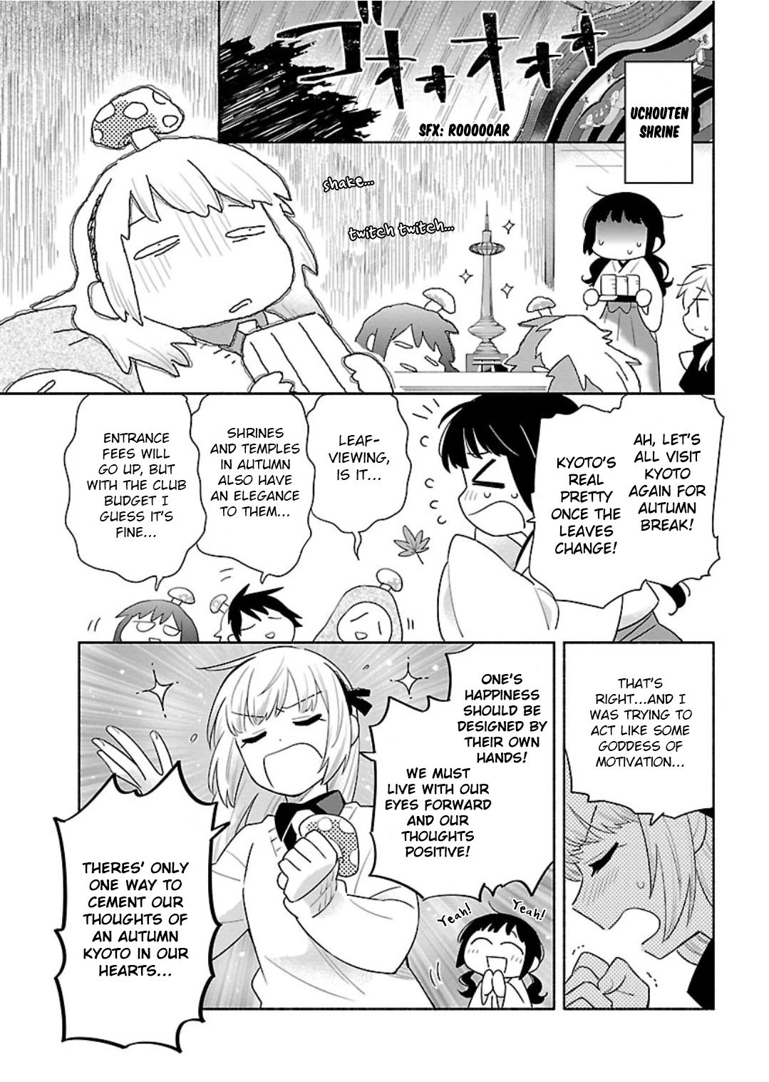 Todo no Tsumari no Uchouten Chapter 12 page 13 - Chapter 12