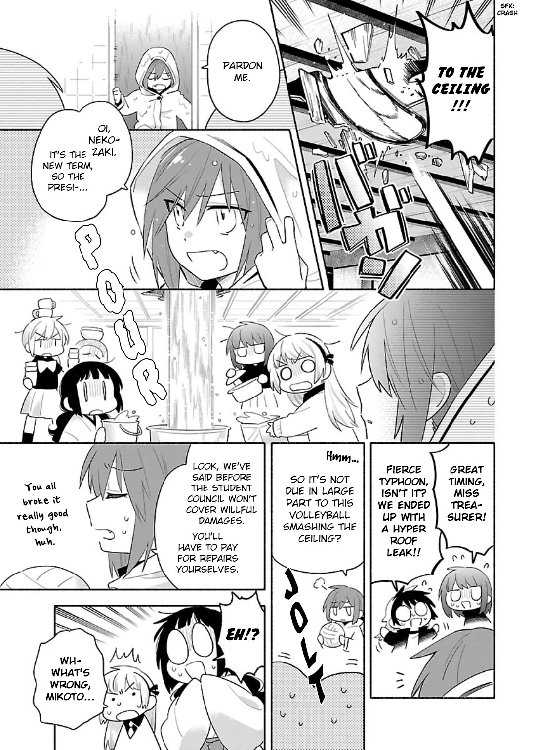 Todo no Tsumari no Uchouten Chapter 12 page 15 - Chapter 12