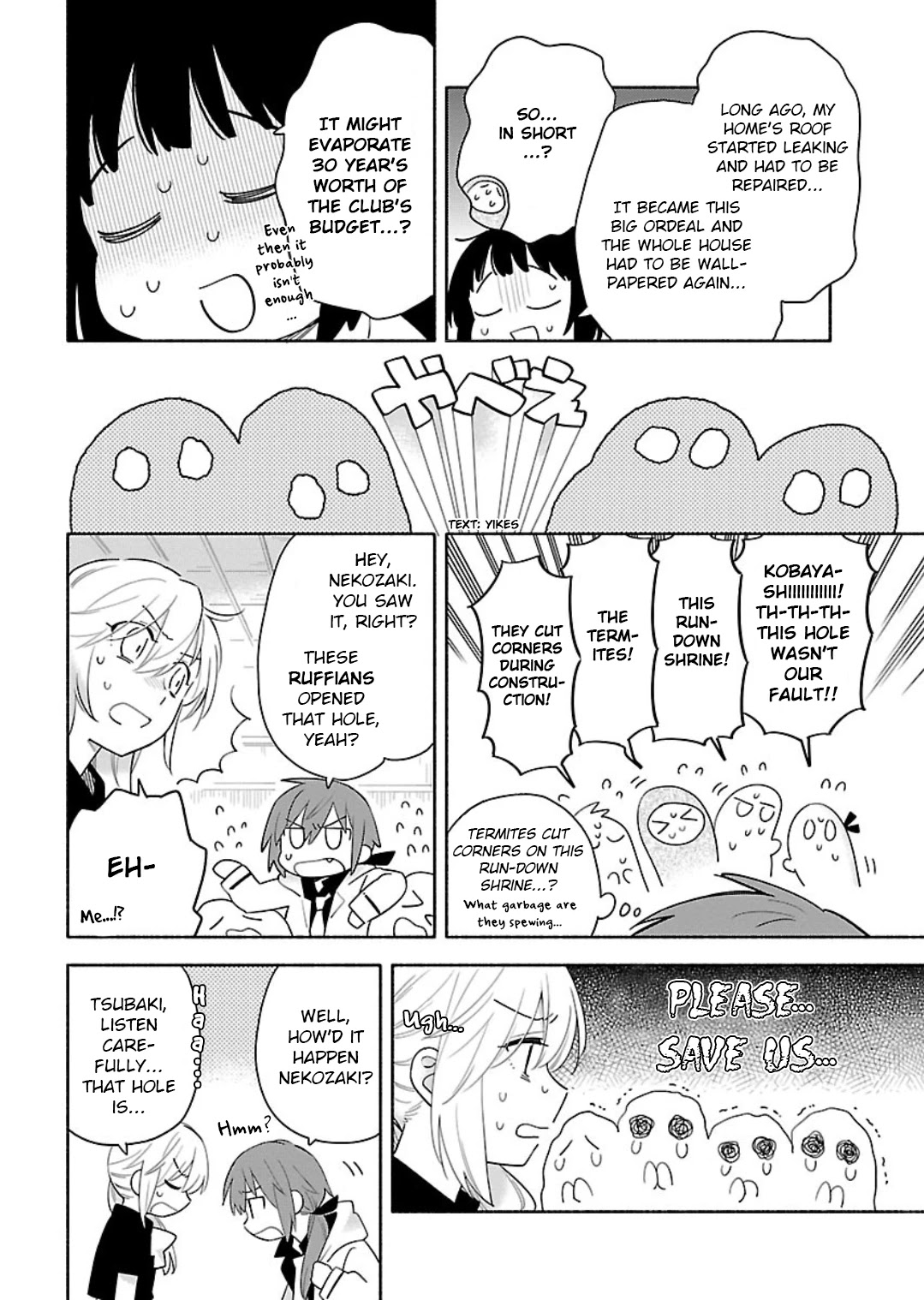 Todo no Tsumari no Uchouten Chapter 12 page 16 - Chapter 12