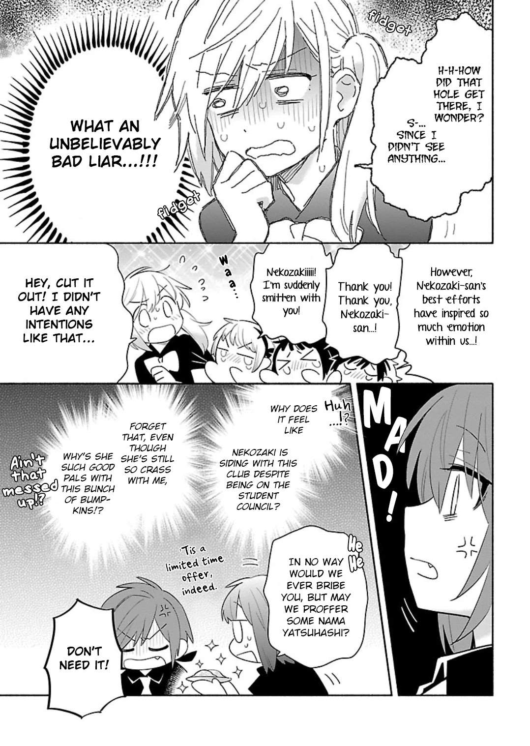 Todo no Tsumari no Uchouten Chapter 12 page 17 - Chapter 12