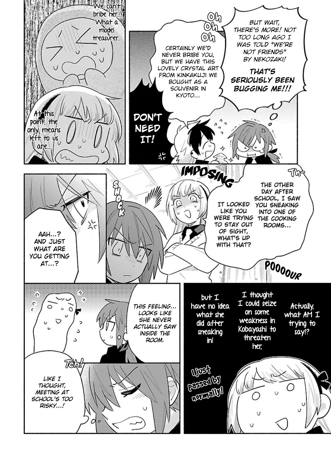 Todo no Tsumari no Uchouten Chapter 12 page 18 - Chapter 12