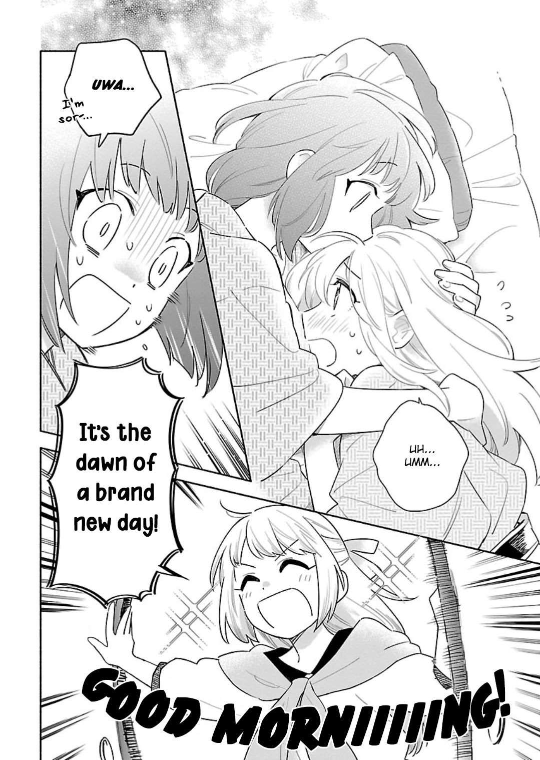 Todo no Tsumari no Uchouten Chapter 12 page 2 - Chapter 12