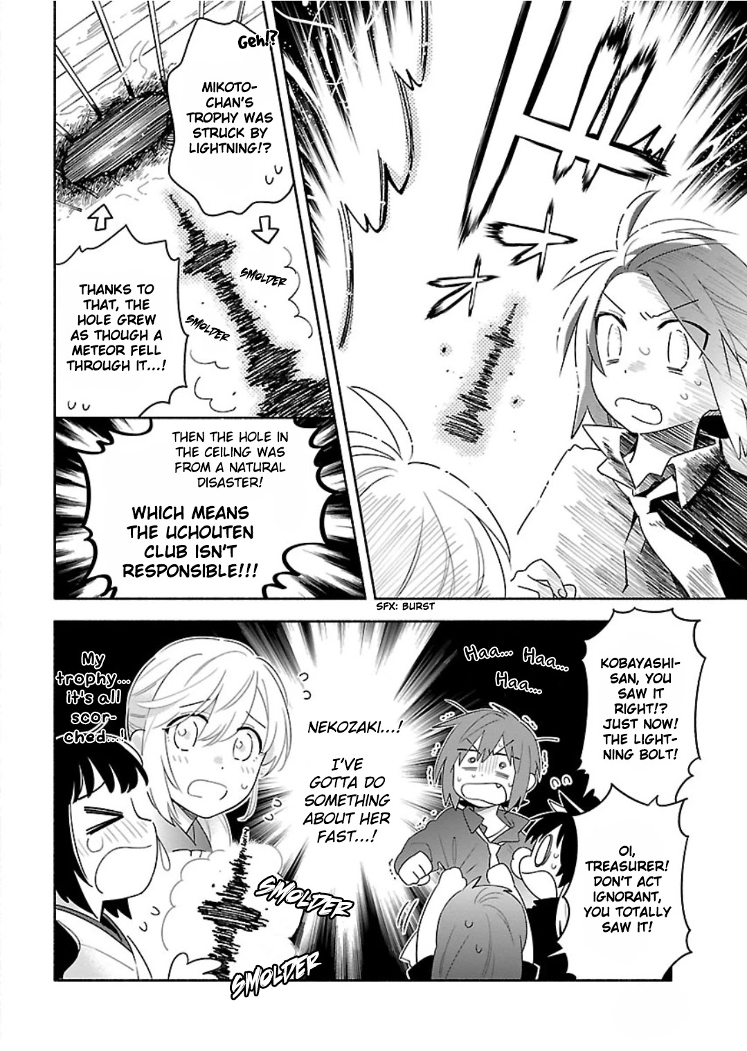 Todo no Tsumari no Uchouten Chapter 12 page 20 - Chapter 12
