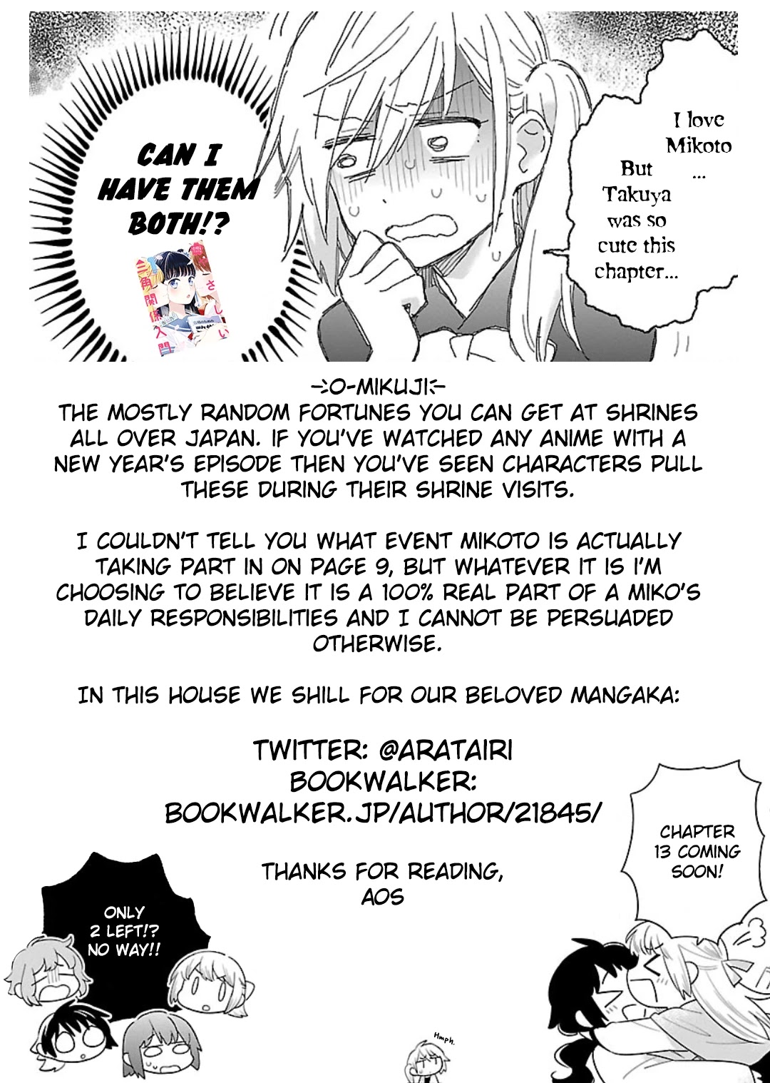 Todo no Tsumari no Uchouten Chapter 12 page 22 - Chapter 12