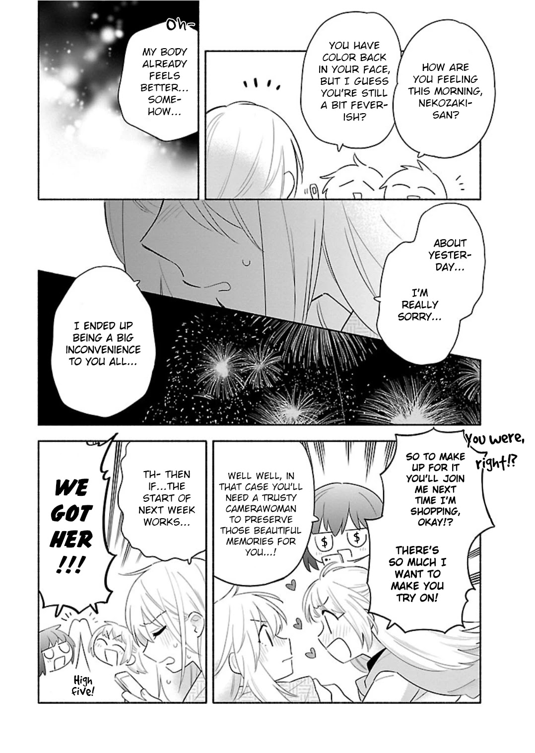 Todo no Tsumari no Uchouten Chapter 12 page 4 - Chapter 12