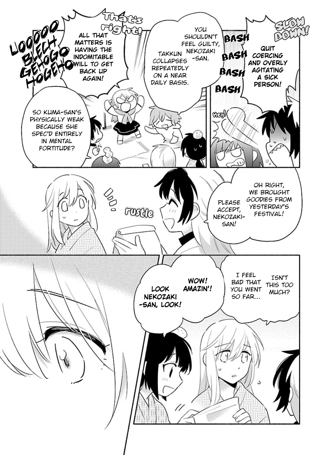 Todo no Tsumari no Uchouten Chapter 12 page 5 - Chapter 12