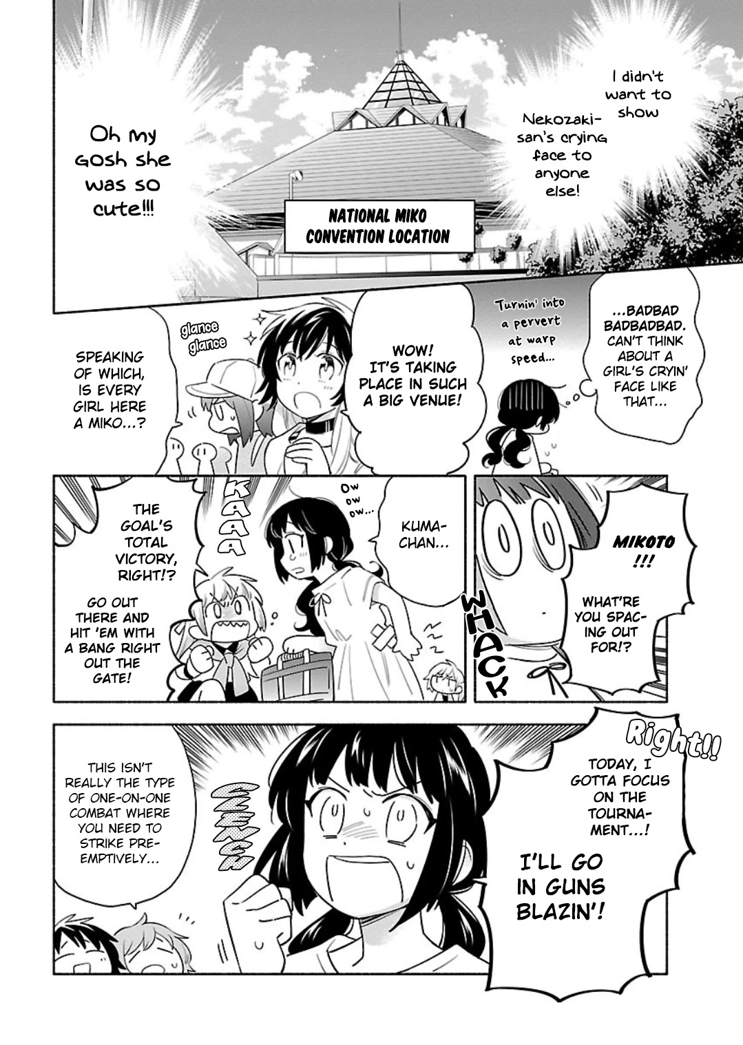 Todo no Tsumari no Uchouten Chapter 12 page 8 - Chapter 12