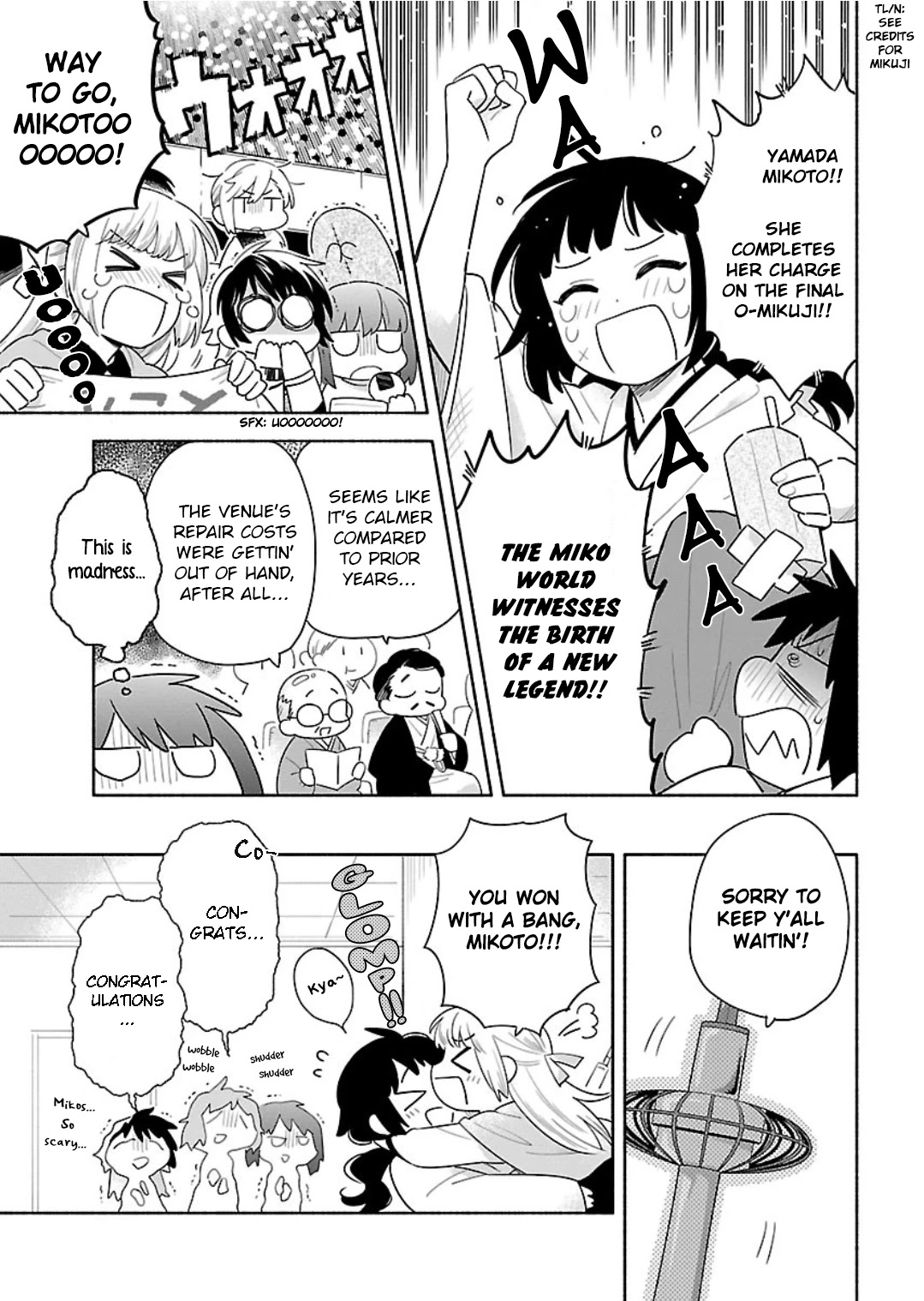 Todo no Tsumari no Uchouten Chapter 12 page 9 - Chapter 12