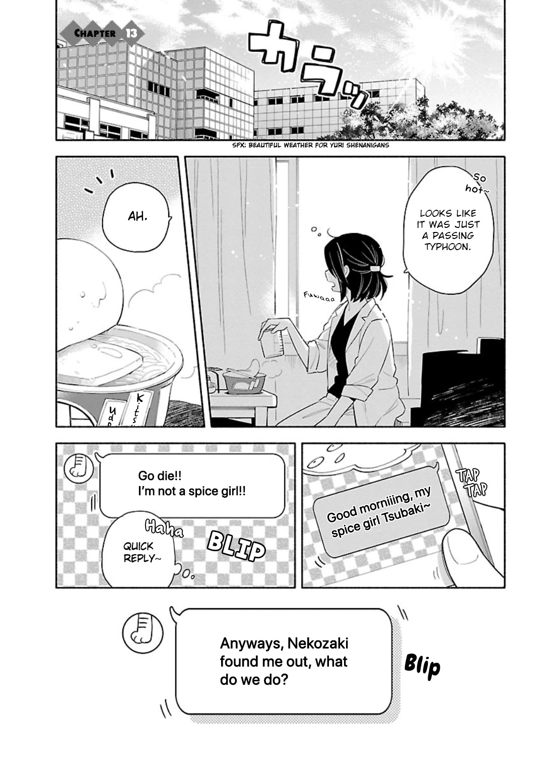 Todo no Tsumari no Uchouten Chapter 13 page 1 - Chapter 13