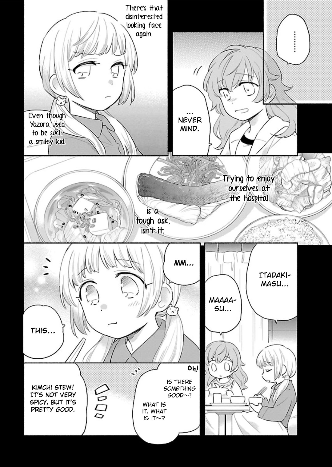 Todo no Tsumari no Uchouten Chapter 13 page 12 - Chapter 13