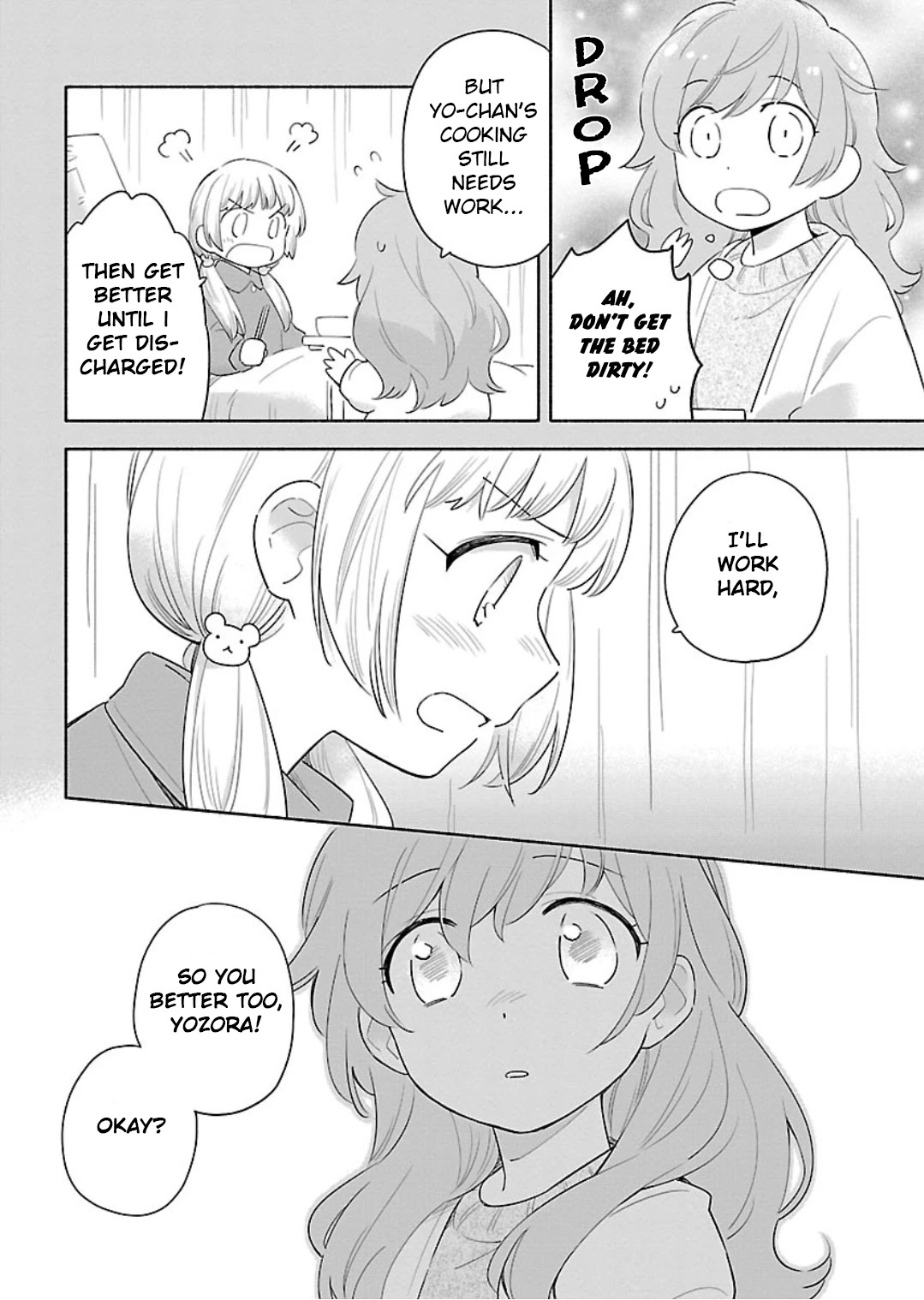 Todo no Tsumari no Uchouten Chapter 13 page 16 - Chapter 13