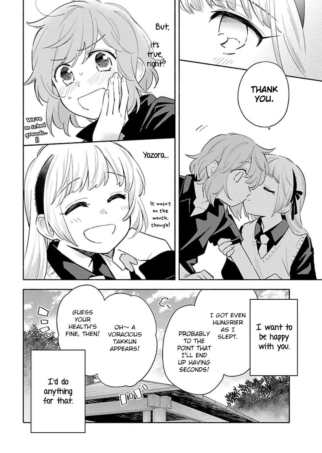 Todo no Tsumari no Uchouten Chapter 13 page 18 - Chapter 13