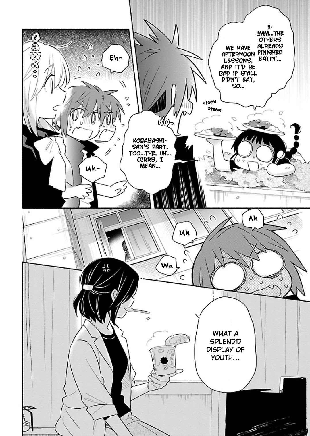 Todo no Tsumari no Uchouten Chapter 13 page 24 - Chapter 13