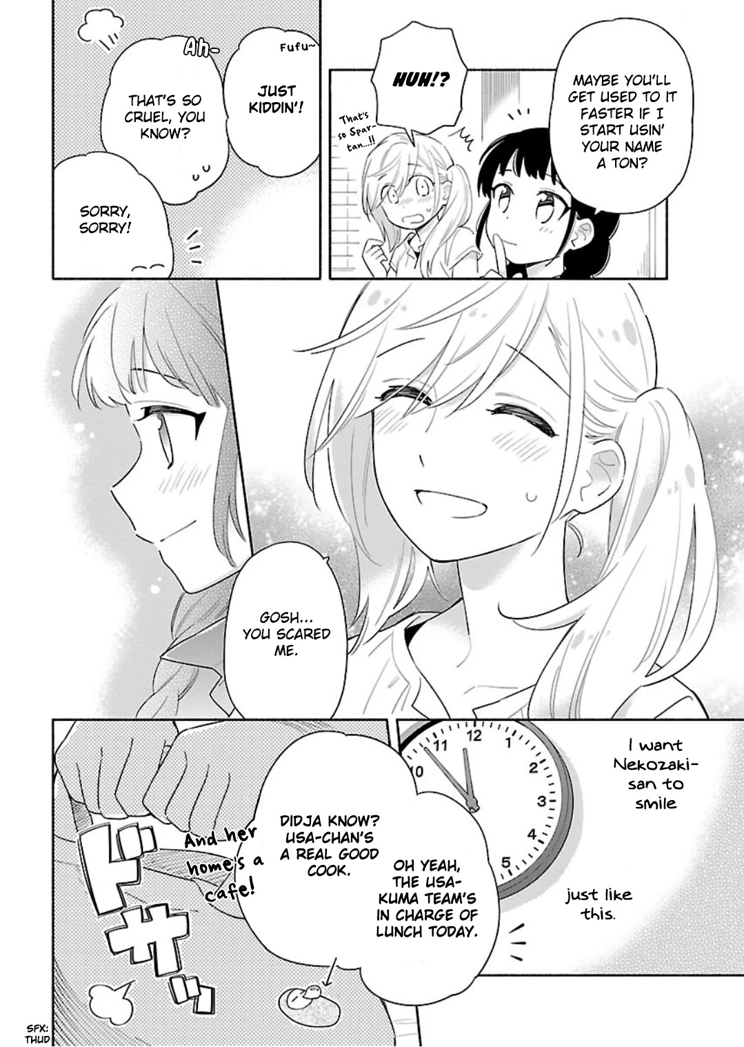 Todo no Tsumari no Uchouten Chapter 13 page 6 - Chapter 13