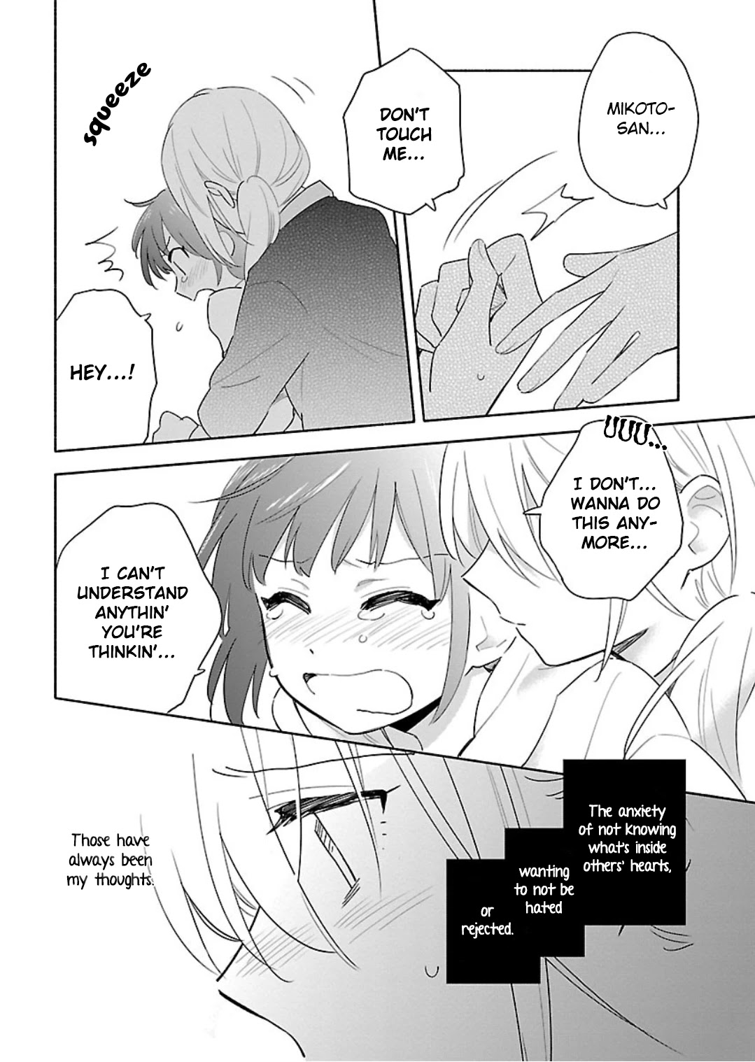 Todo no Tsumari no Uchouten Chapter 14 page 18 - Chapter 14 [END]