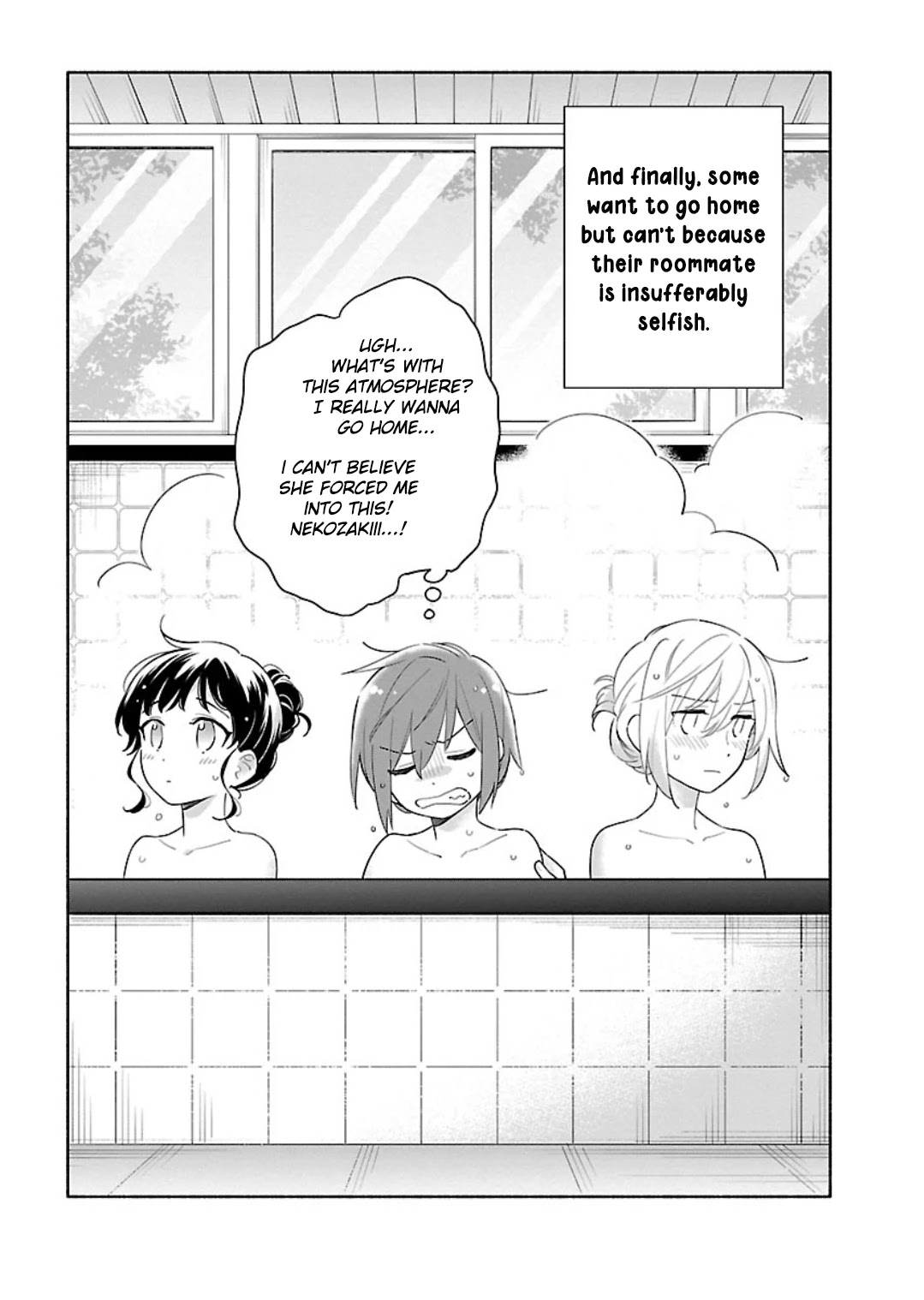 Todo no Tsumari no Uchouten Chapter 14 page 2 - Chapter 14 [END]