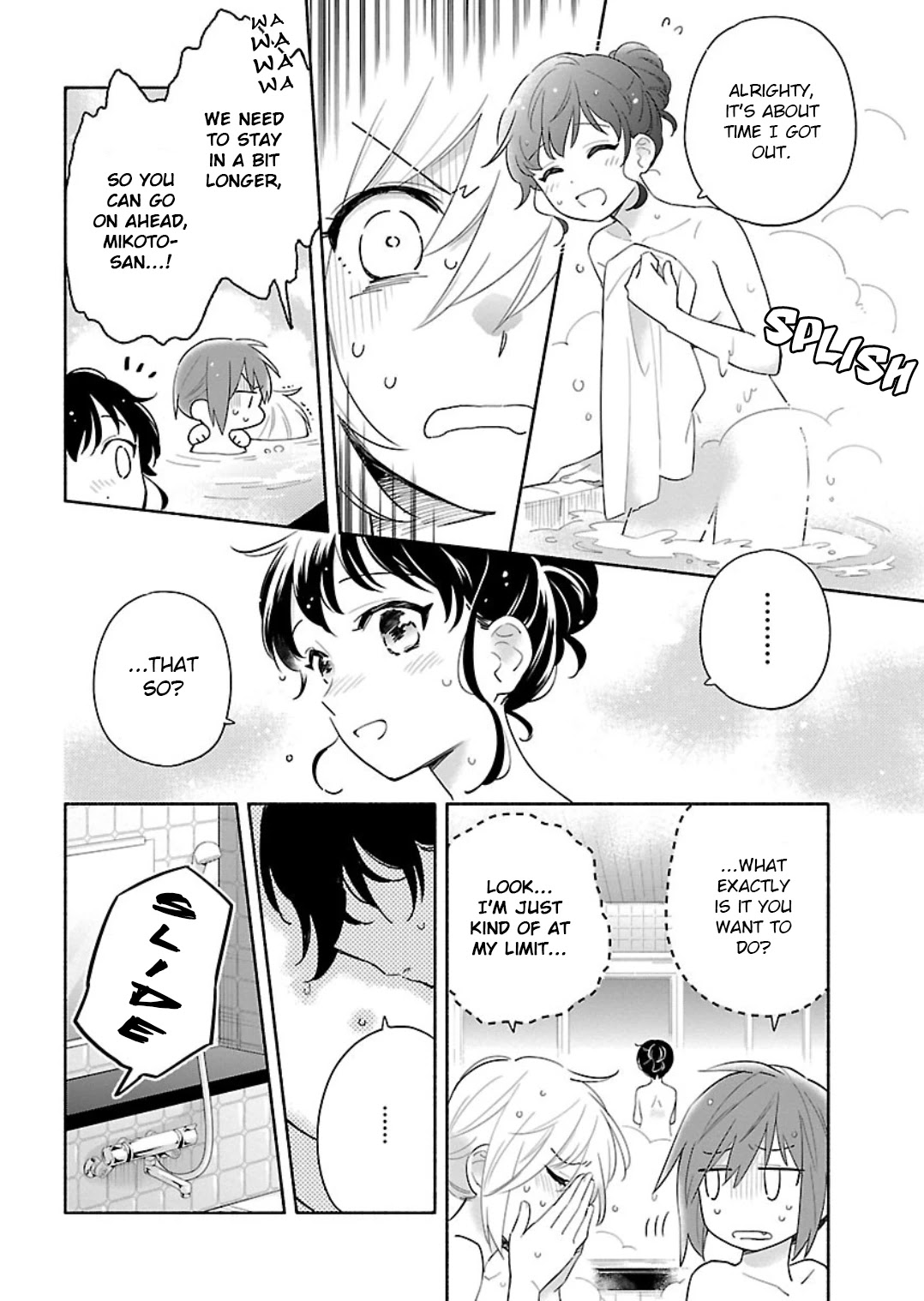 Todo no Tsumari no Uchouten Chapter 14 page 6 - Chapter 14 [END]