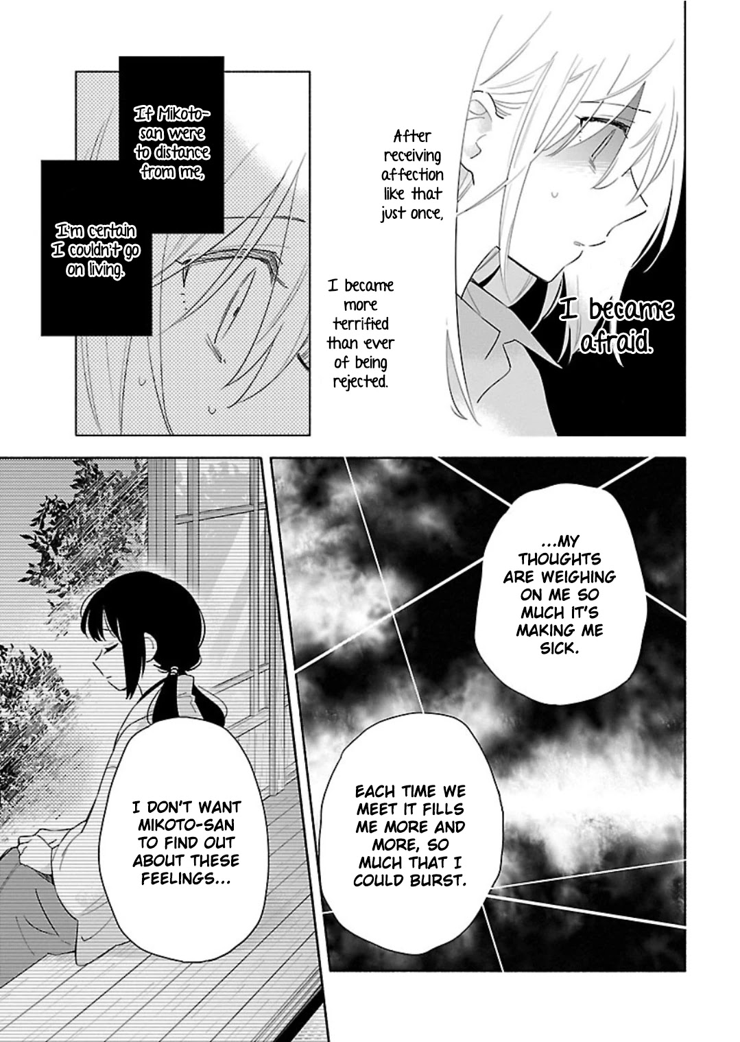 Todo no Tsumari no Uchouten Chapter 14 page 9 - Chapter 14 [END]