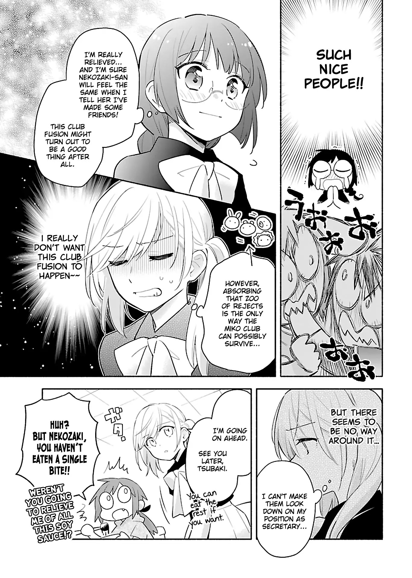 Todo no Tsumari no Uchouten Chapter 2 page 11 - Chapter 2