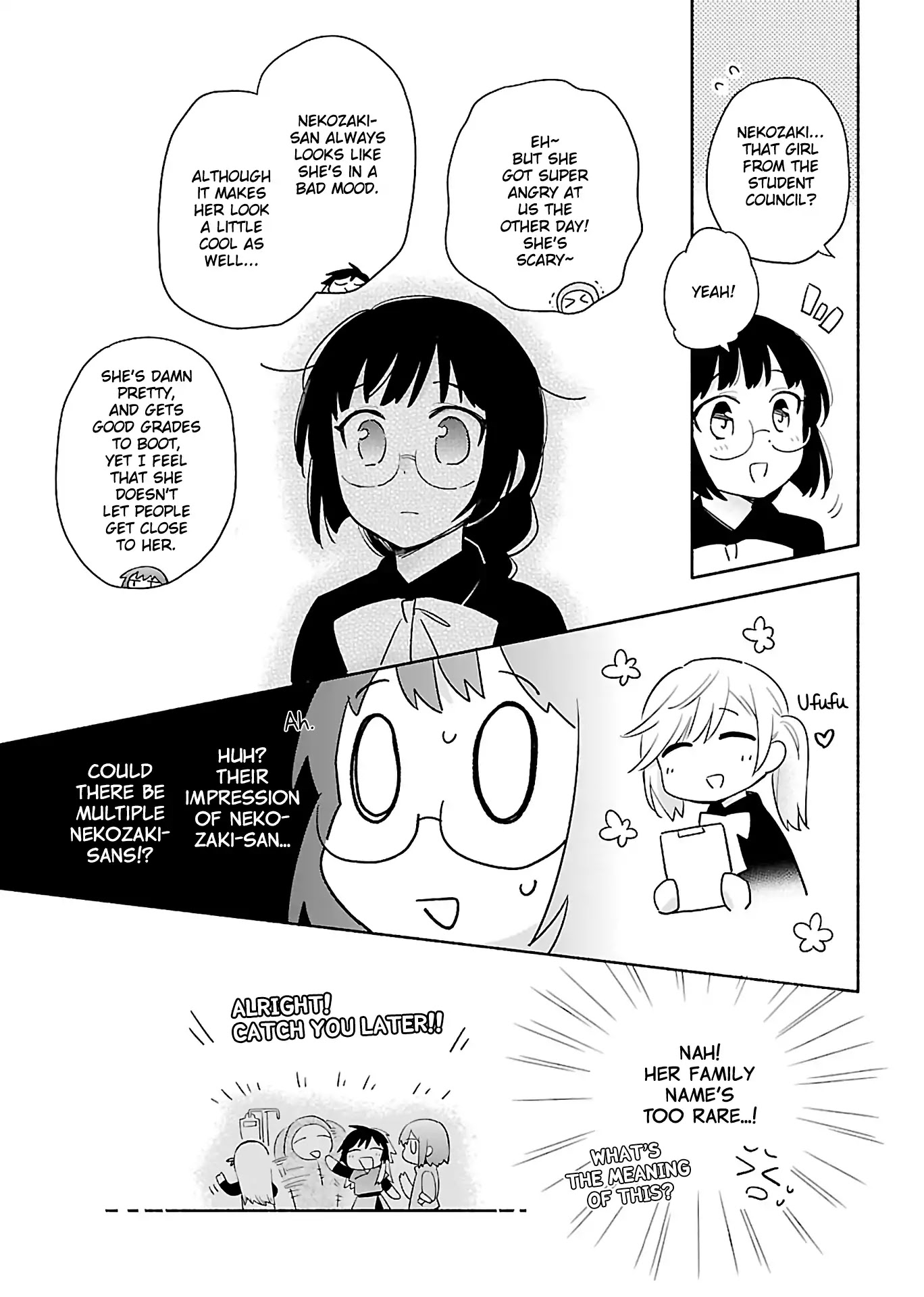 Todo no Tsumari no Uchouten Chapter 2 page 15 - Chapter 2