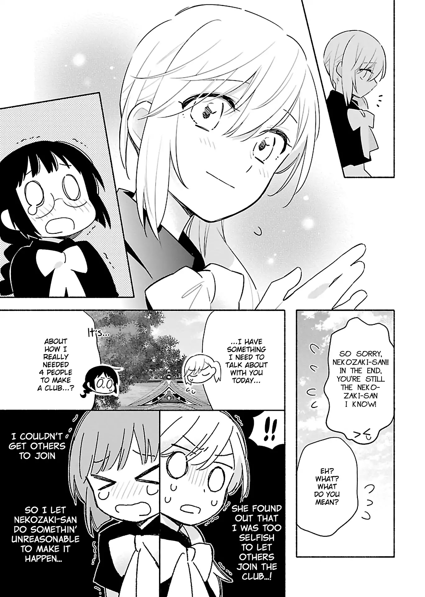 Todo no Tsumari no Uchouten Chapter 2 page 17 - Chapter 2