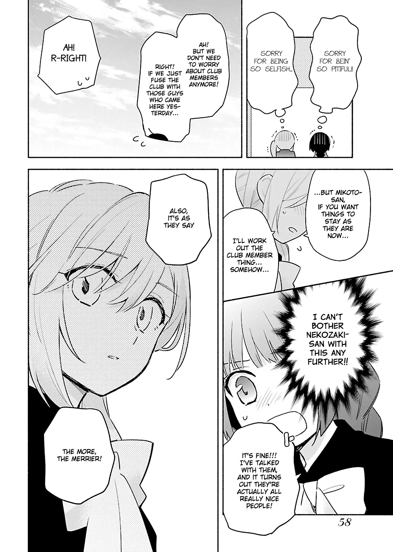Todo no Tsumari no Uchouten Chapter 2 page 18 - Chapter 2
