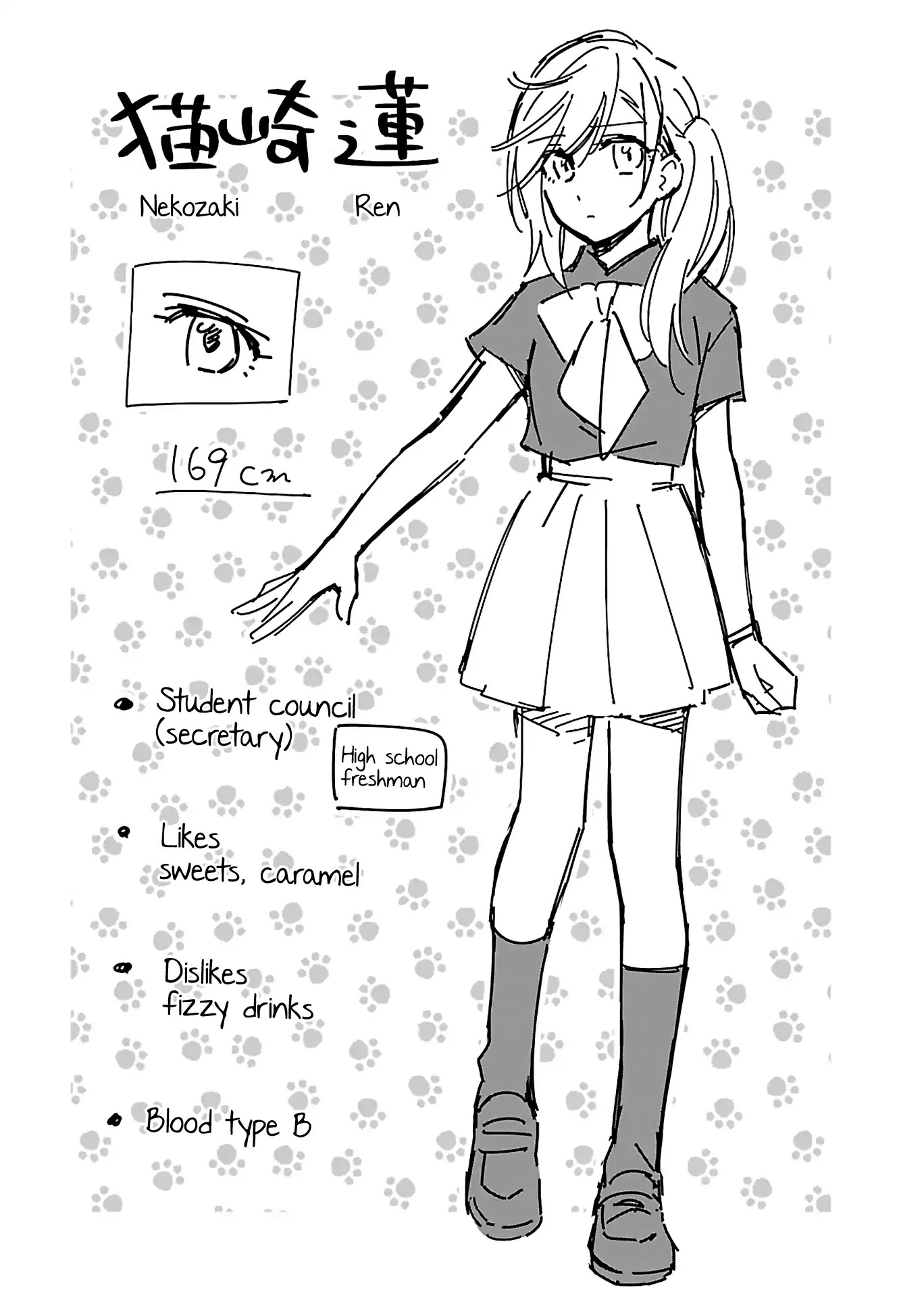 Todo no Tsumari no Uchouten Chapter 2 page 21 - Chapter 2