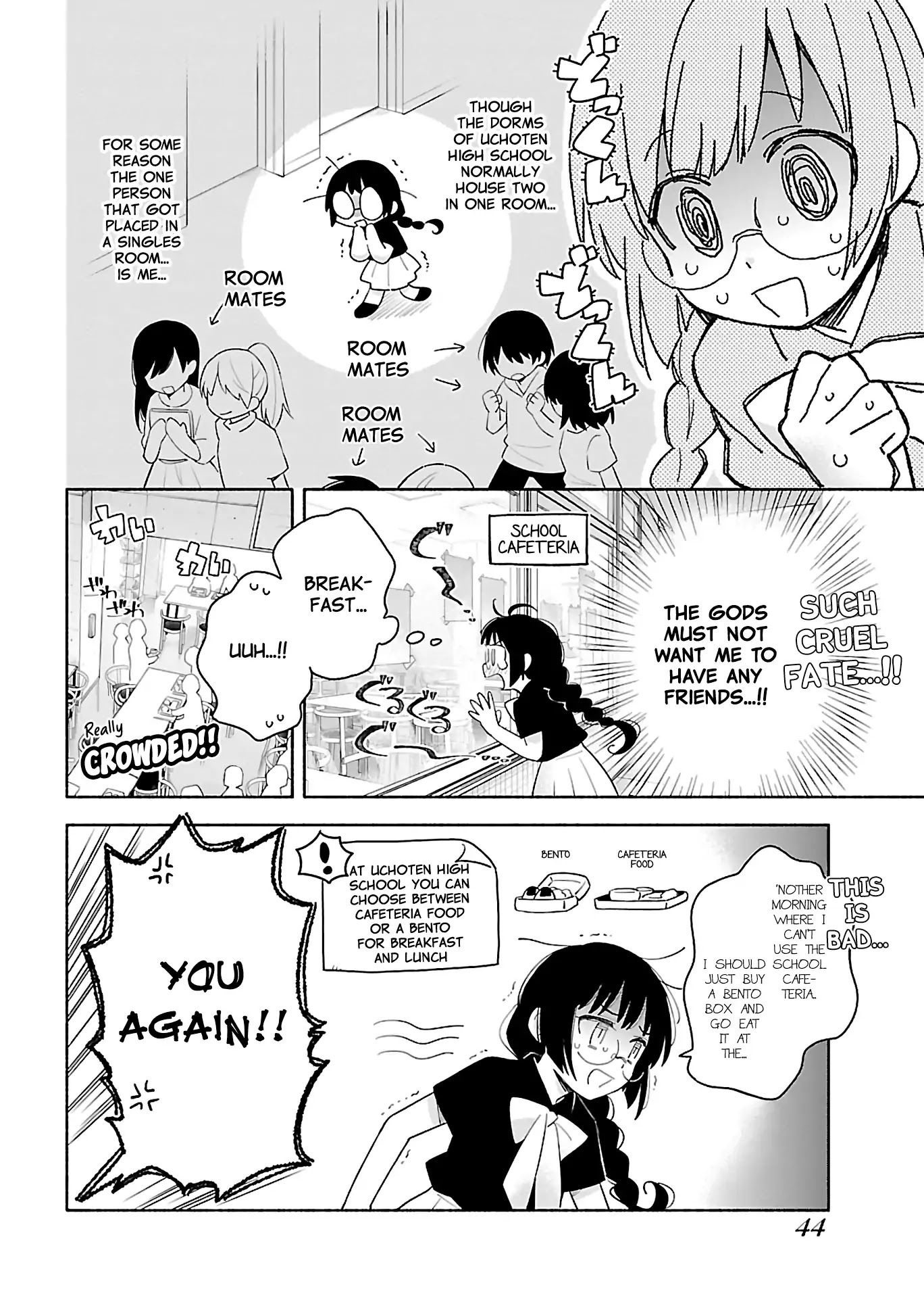 Todo no Tsumari no Uchouten Chapter 2 page 4 - Chapter 2