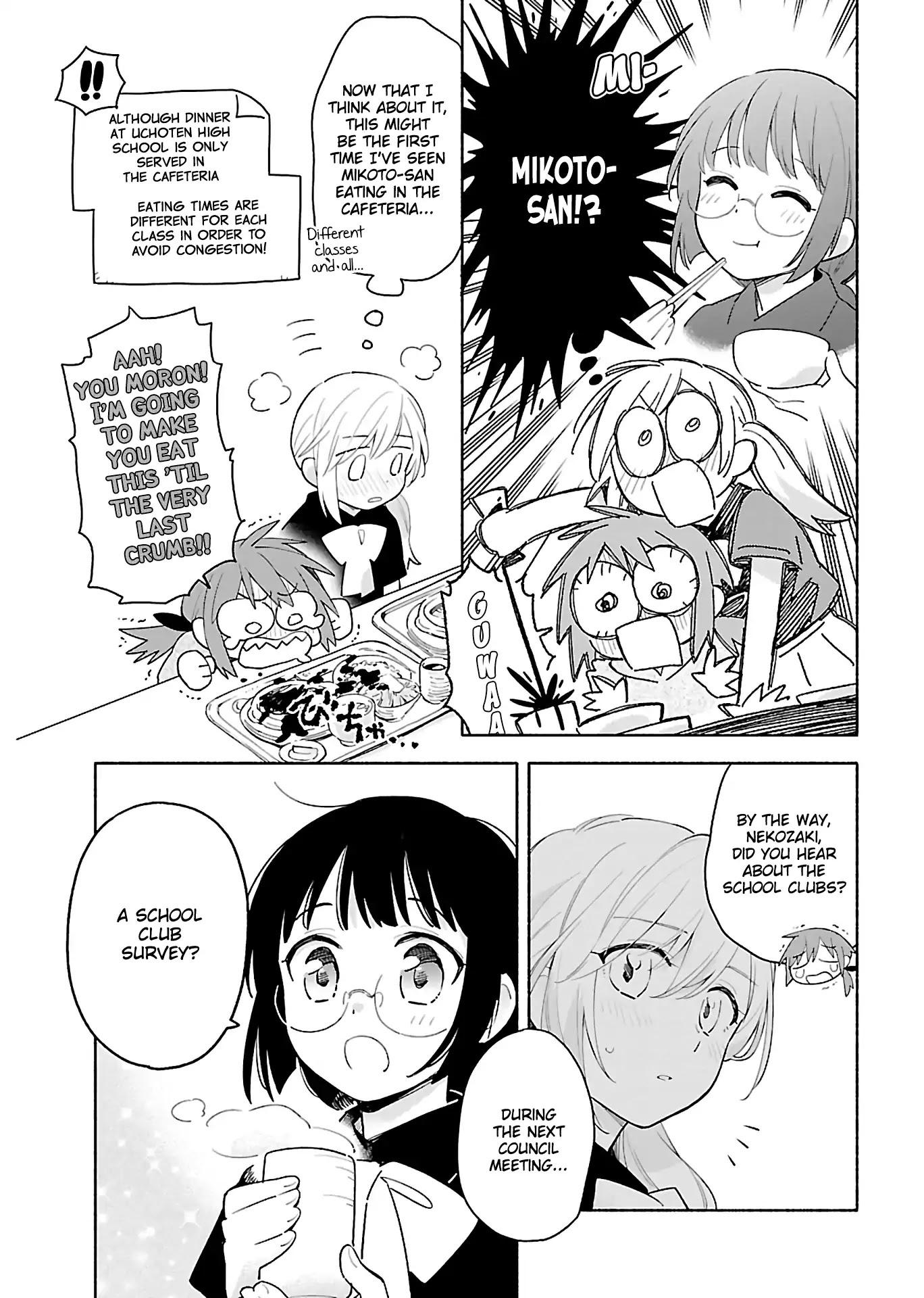 Todo no Tsumari no Uchouten Chapter 2 page 7 - Chapter 2