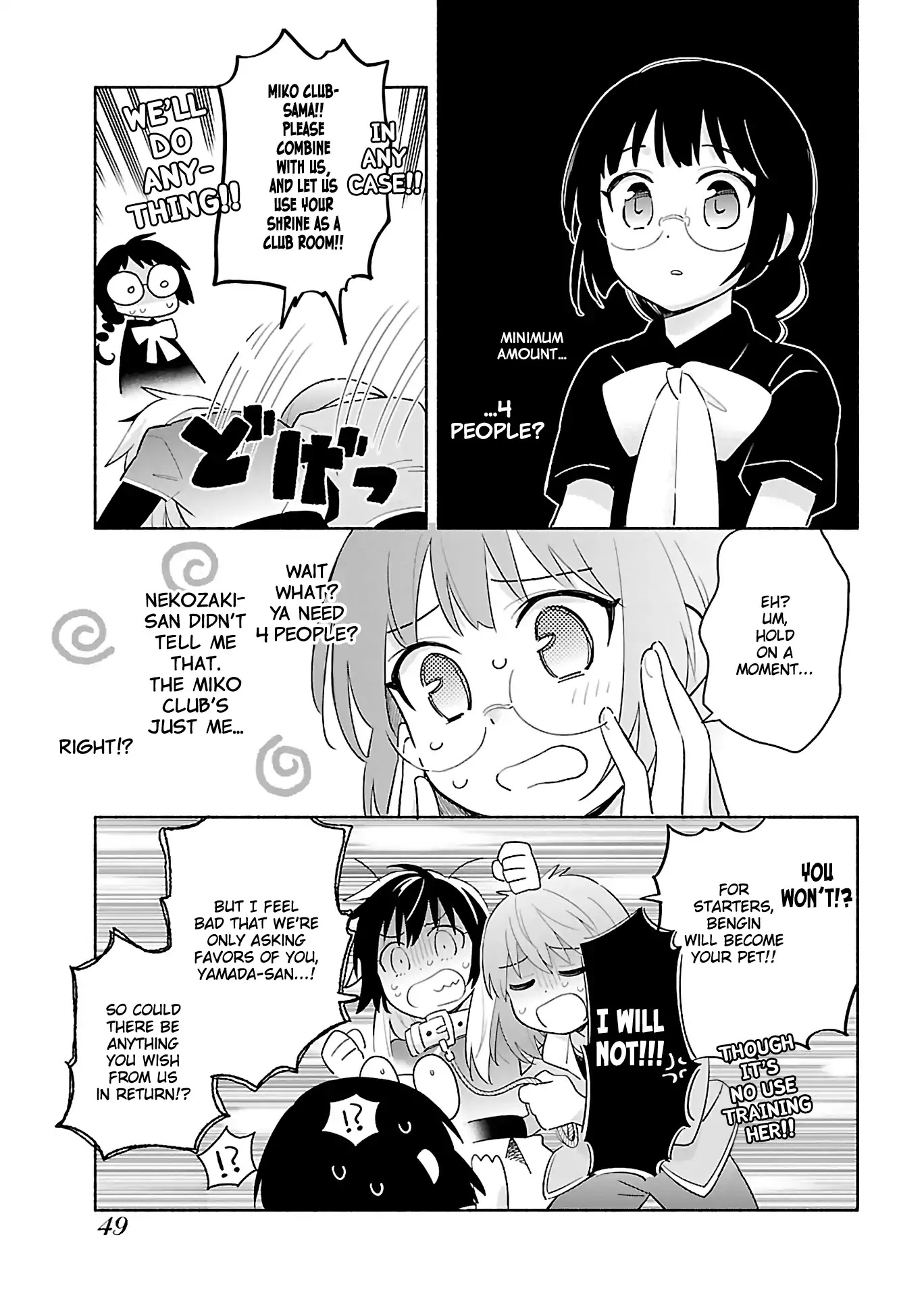 Todo no Tsumari no Uchouten Chapter 2 page 9 - Chapter 2
