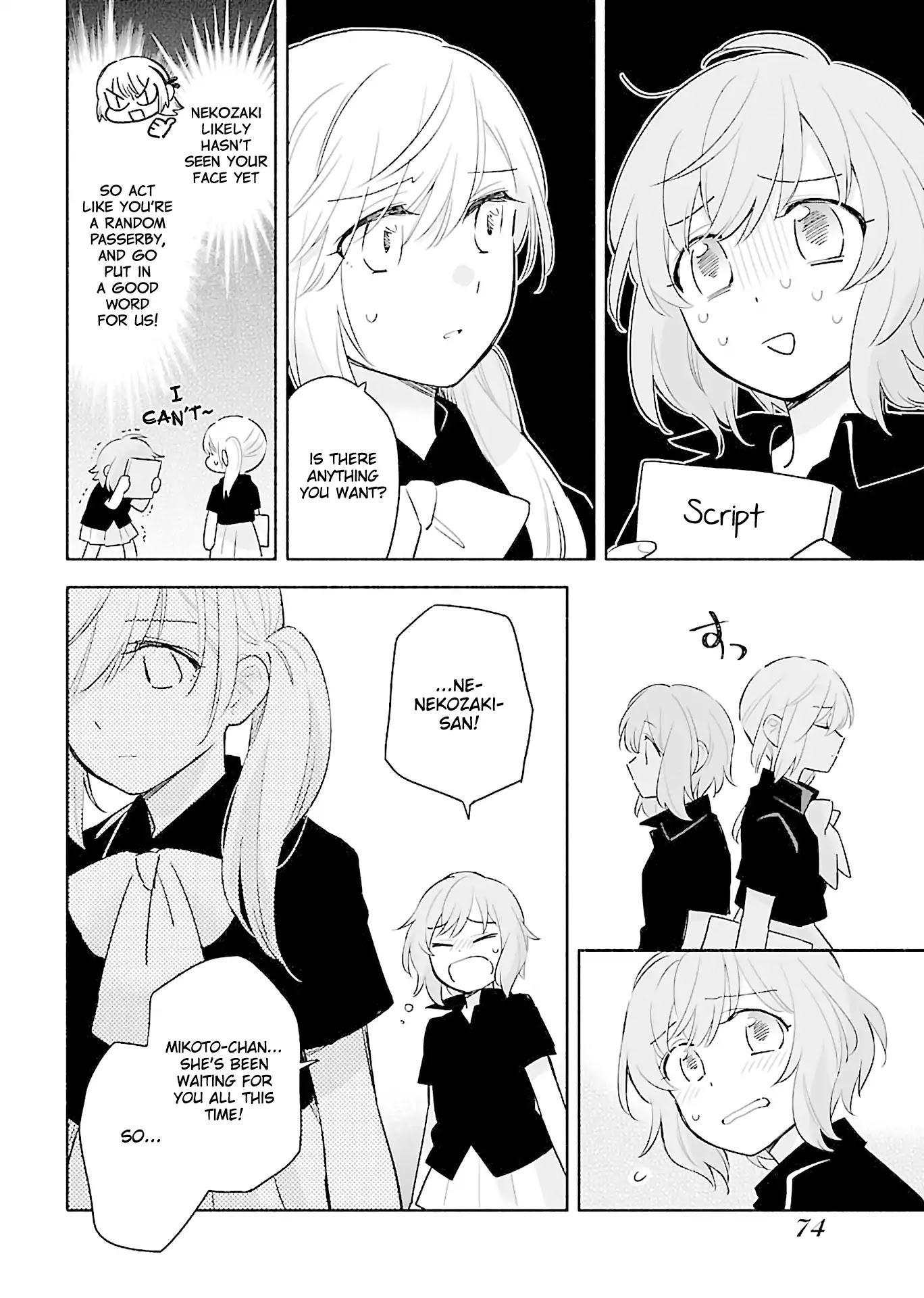 Todo no Tsumari no Uchouten Chapter 3 page 11 - Chapter 3