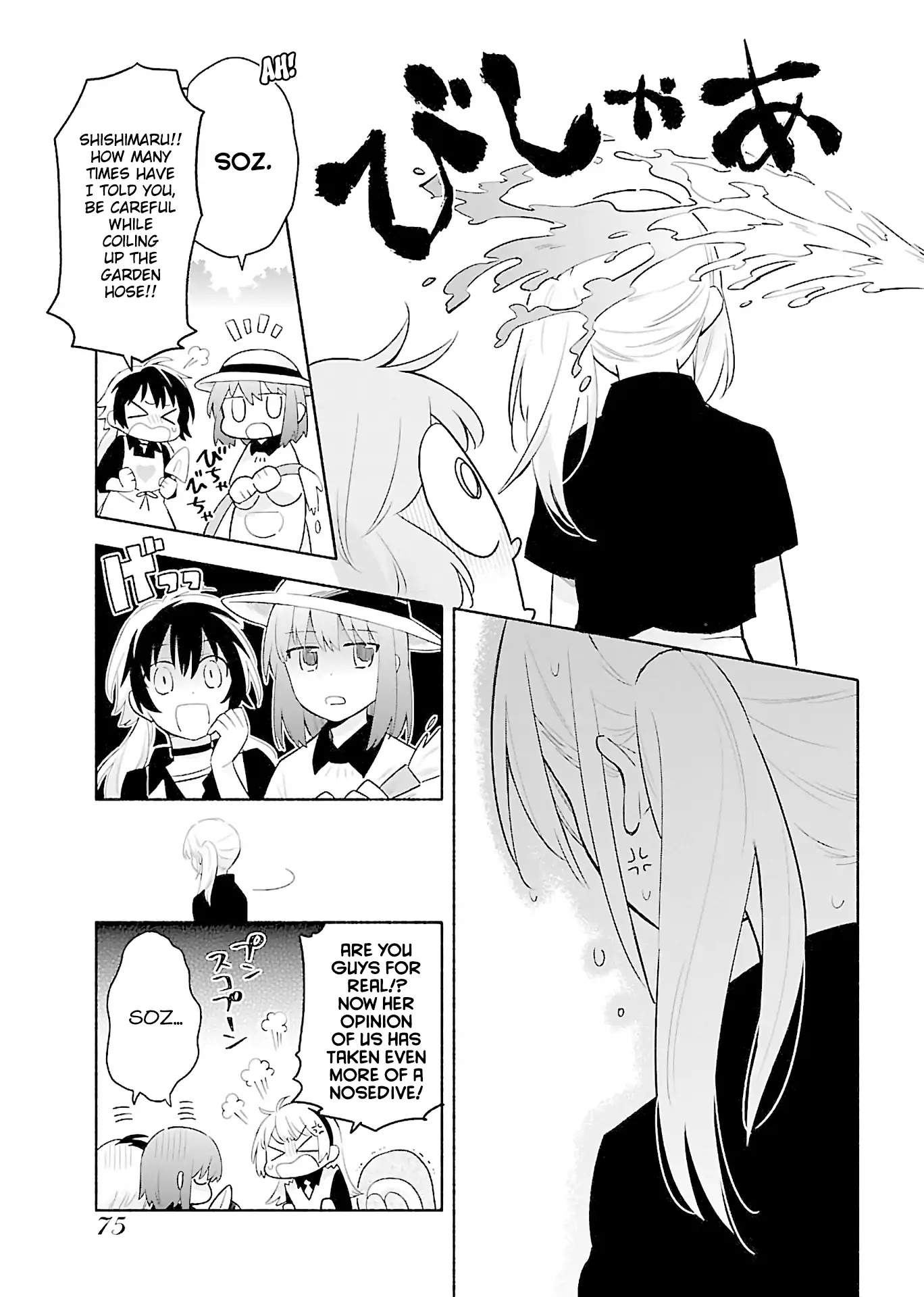 Todo no Tsumari no Uchouten Chapter 3 page 12 - Chapter 3