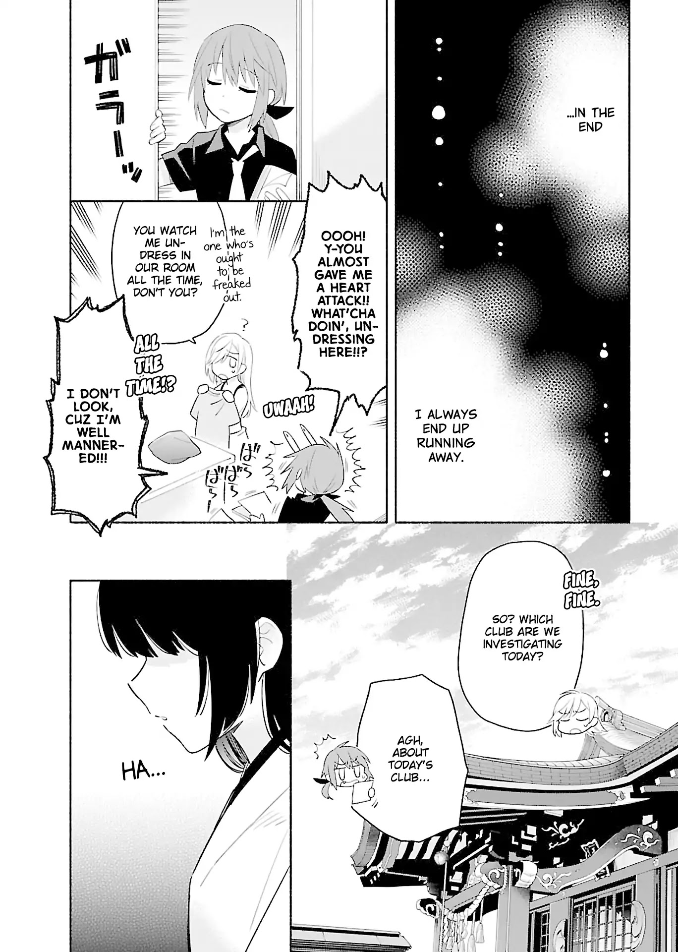 Todo no Tsumari no Uchouten Chapter 3 page 14 - Chapter 3