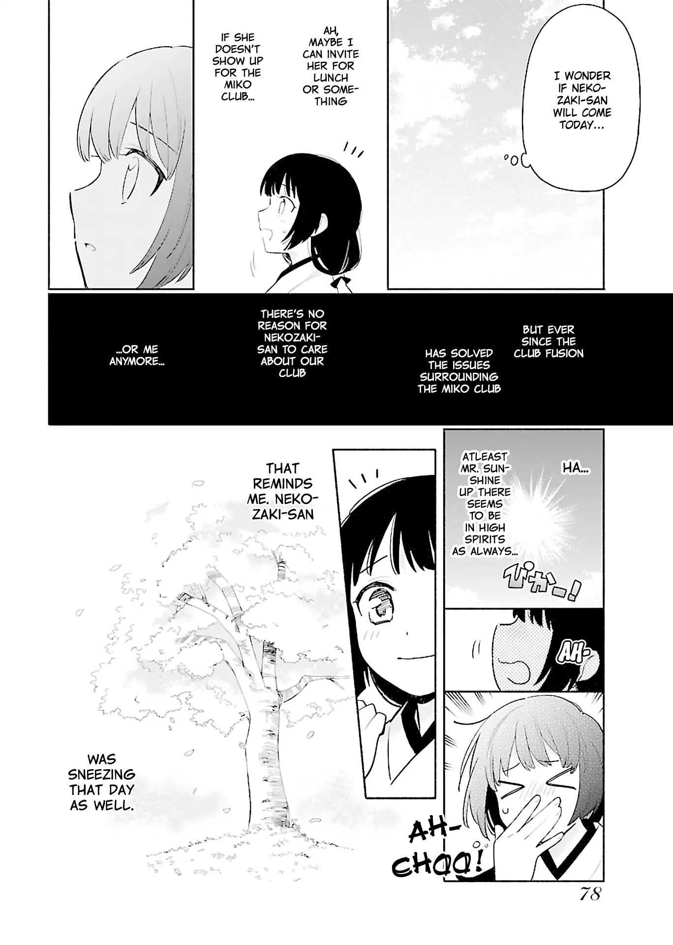 Todo no Tsumari no Uchouten Chapter 3 page 15 - Chapter 3