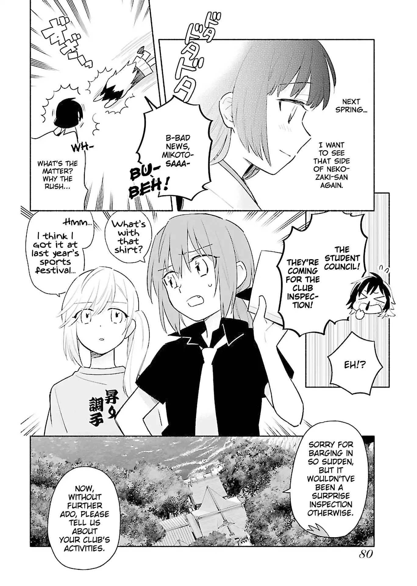 Todo no Tsumari no Uchouten Chapter 3 page 17 - Chapter 3