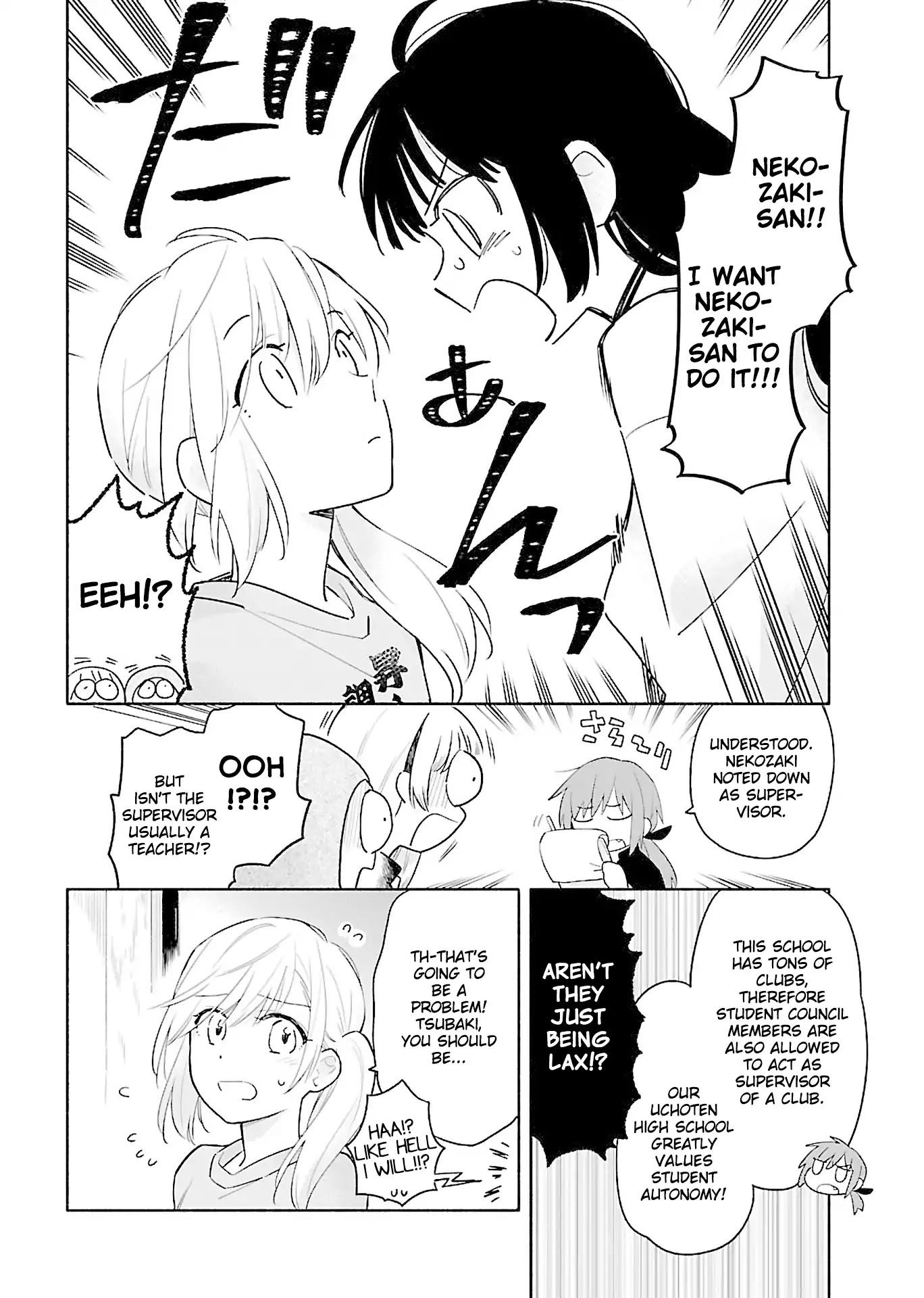 Todo no Tsumari no Uchouten Chapter 3 page 19 - Chapter 3