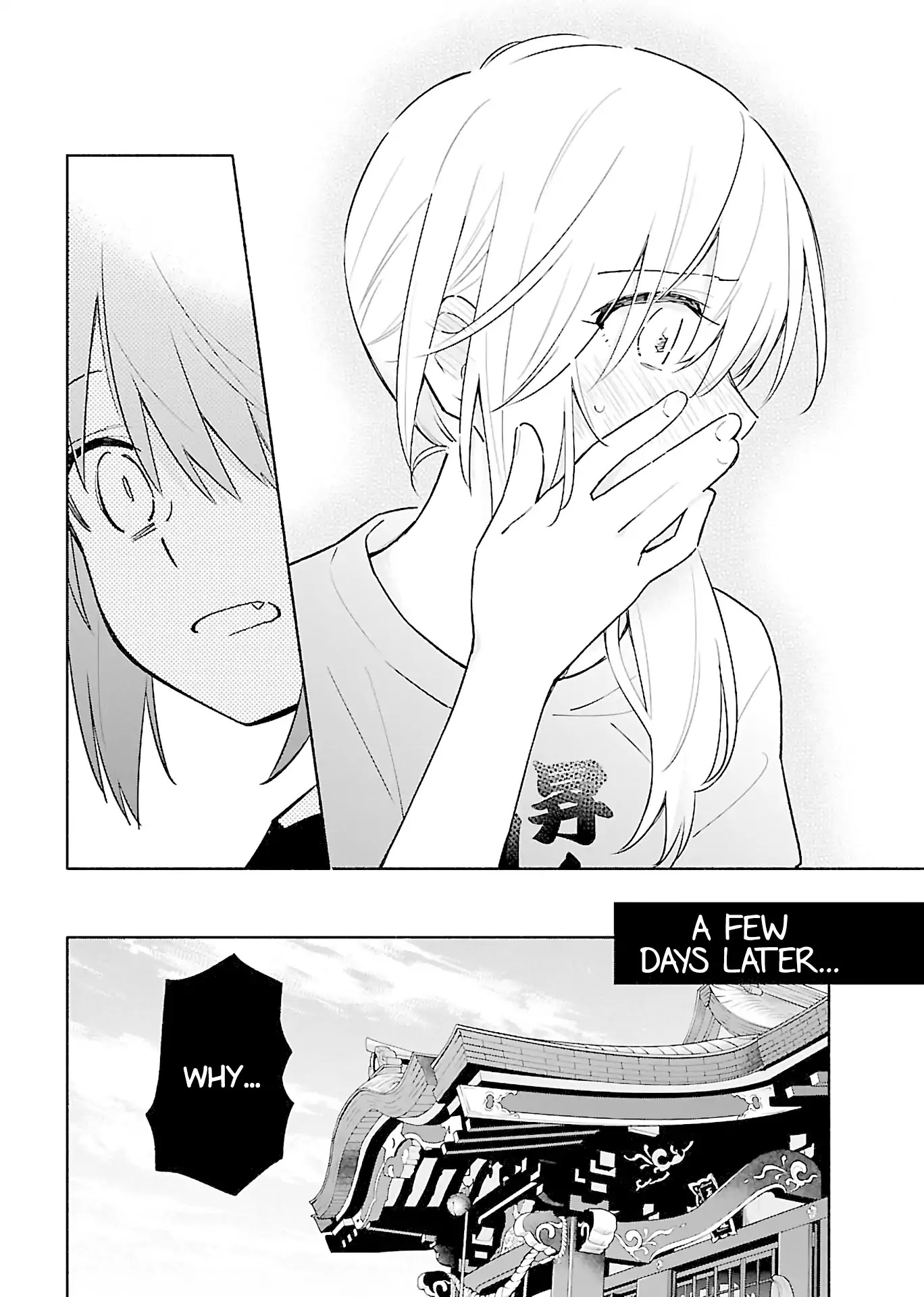 Todo no Tsumari no Uchouten Chapter 3 page 21 - Chapter 3