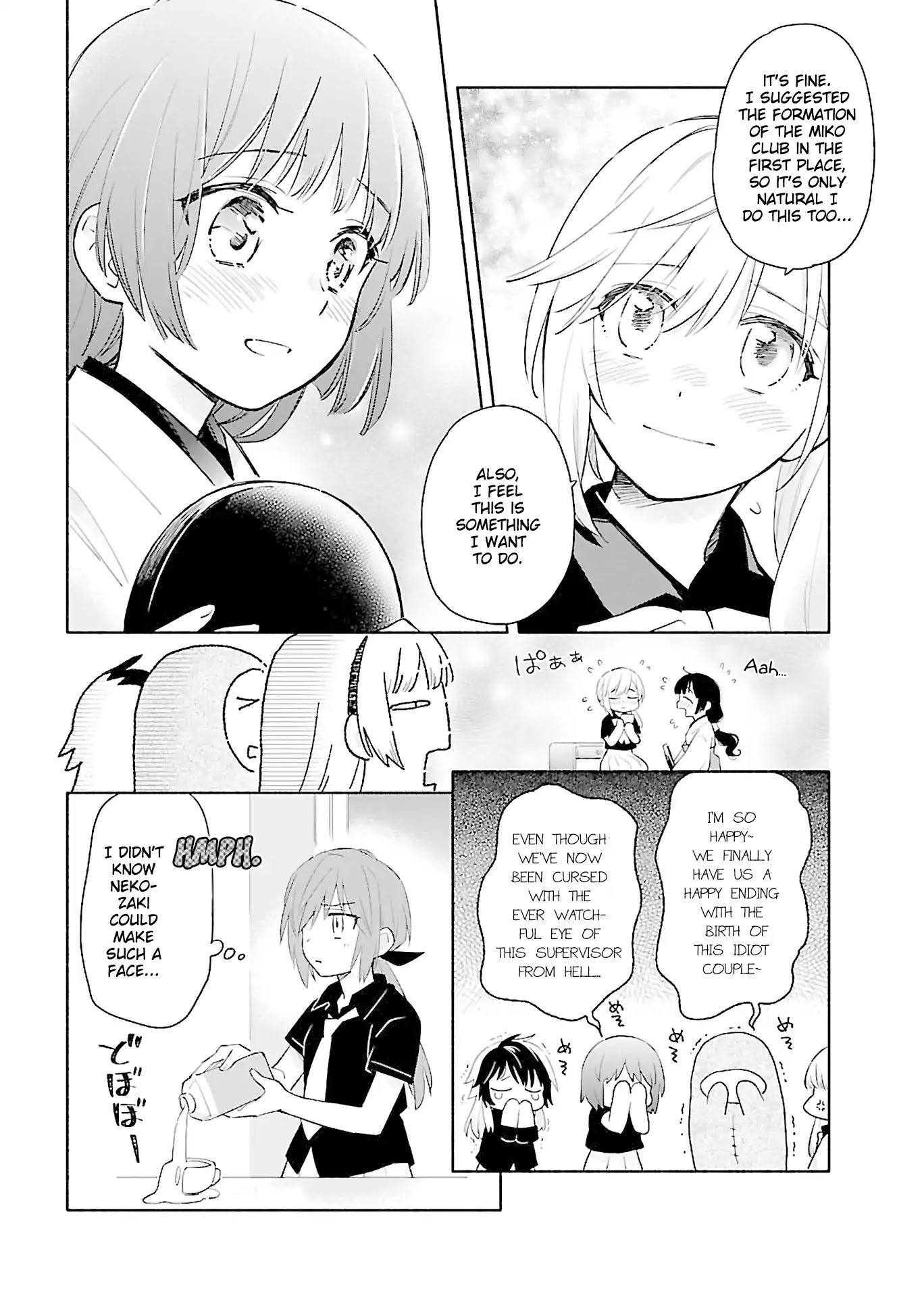 Todo no Tsumari no Uchouten Chapter 3 page 23 - Chapter 3