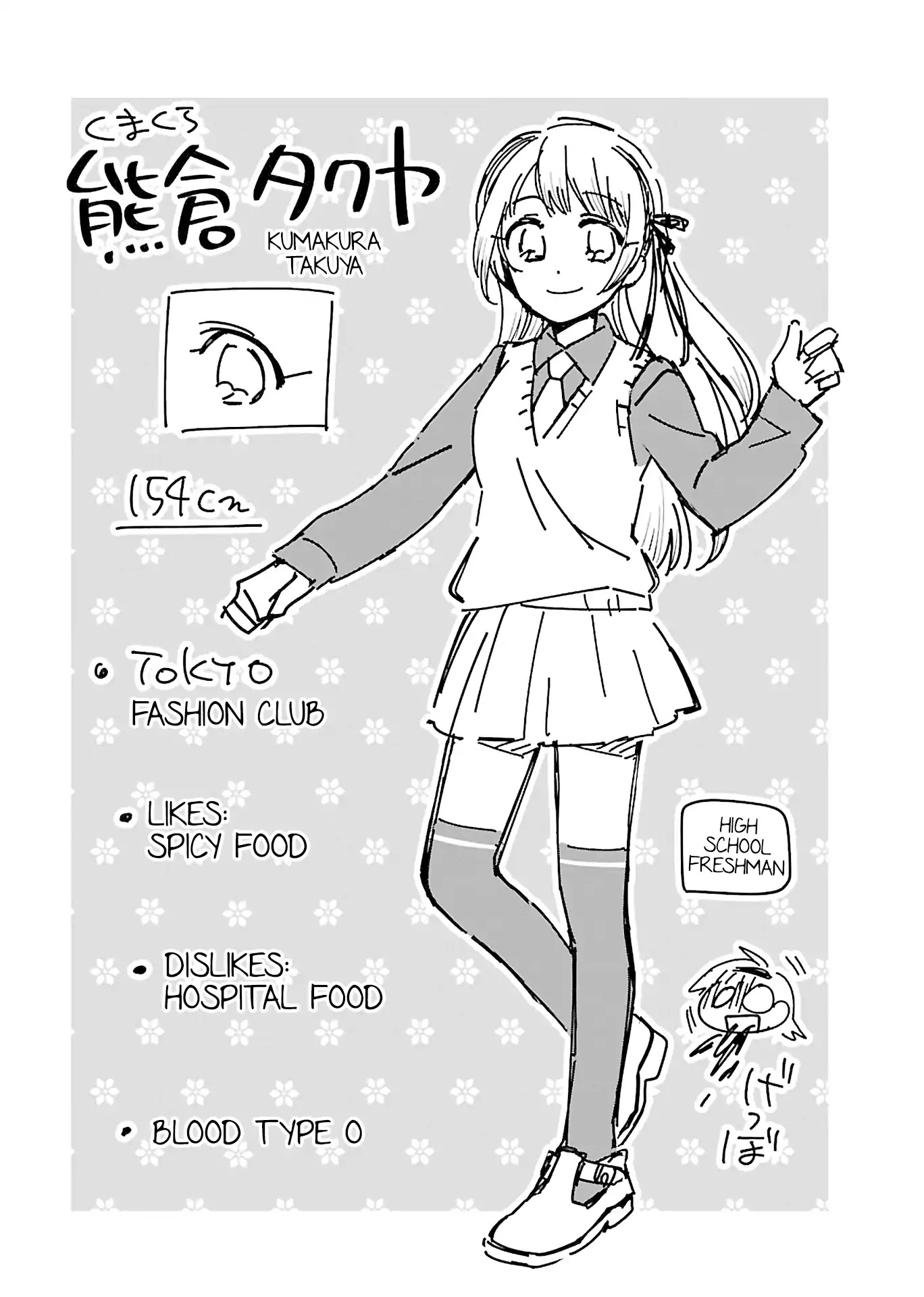 Todo no Tsumari no Uchouten Chapter 3 page 24 - Chapter 3