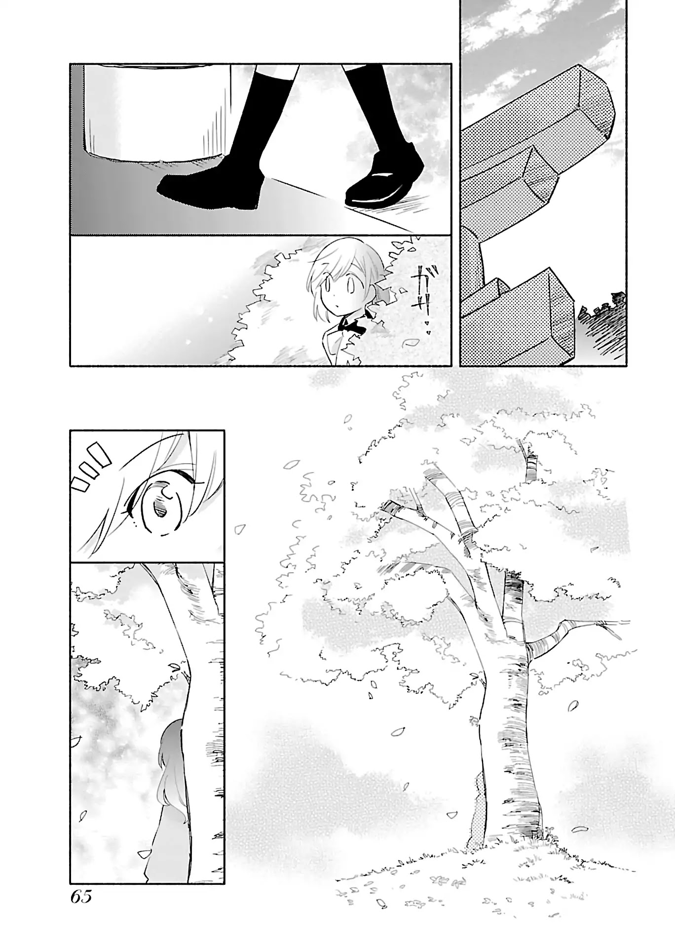 Todo no Tsumari no Uchouten Chapter 3 page 3 - Chapter 3