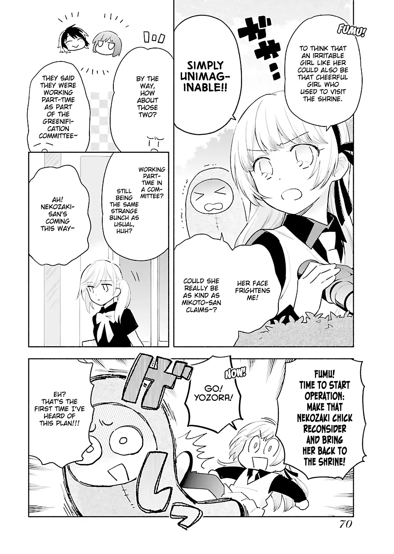 Todo no Tsumari no Uchouten Chapter 3 page 7 - Chapter 3