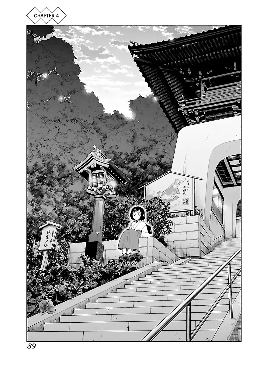 Todo no Tsumari no Uchouten Chapter 4 page 1 - Chapter 4