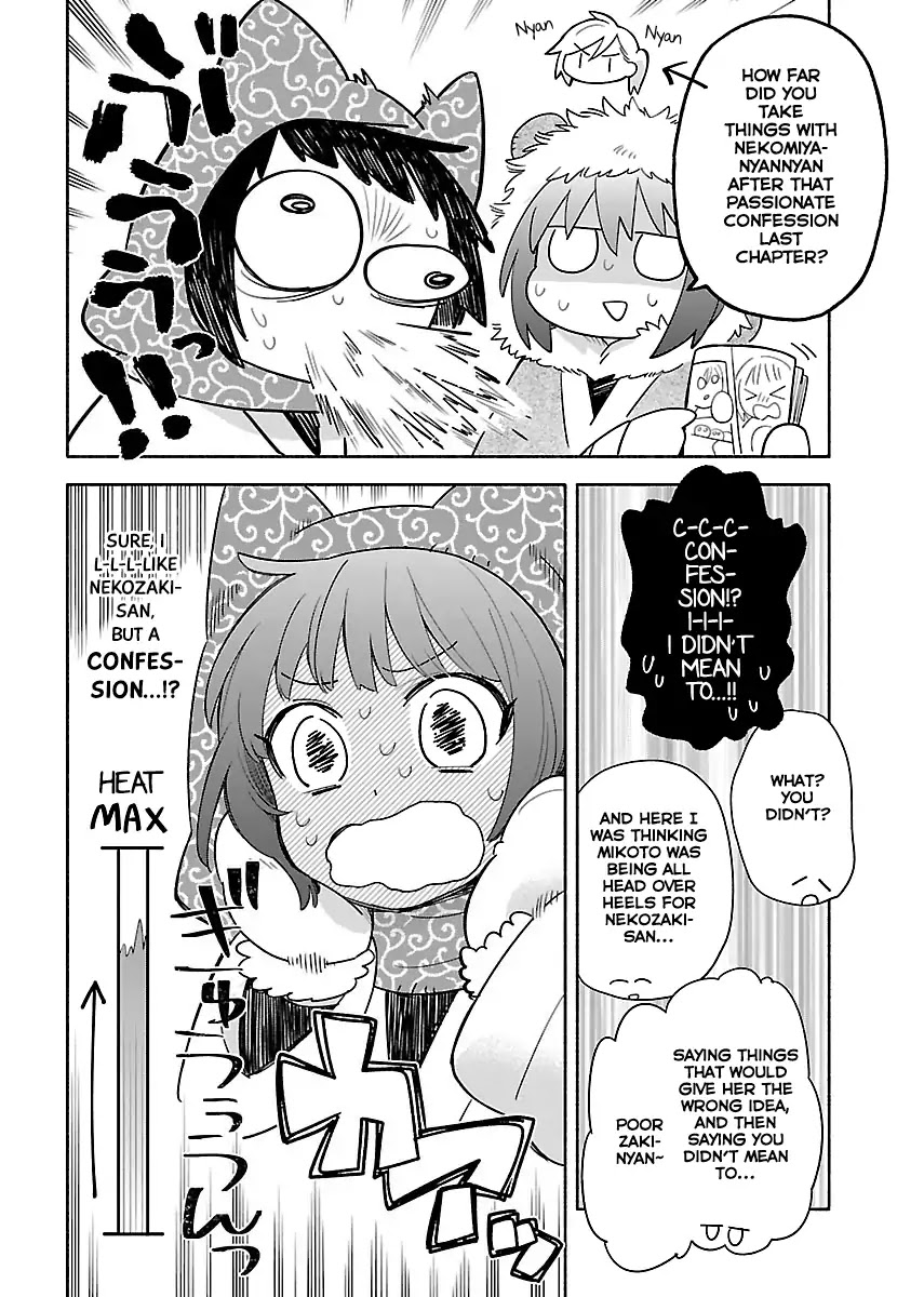 Todo no Tsumari no Uchouten Chapter 4 page 14 - Chapter 4