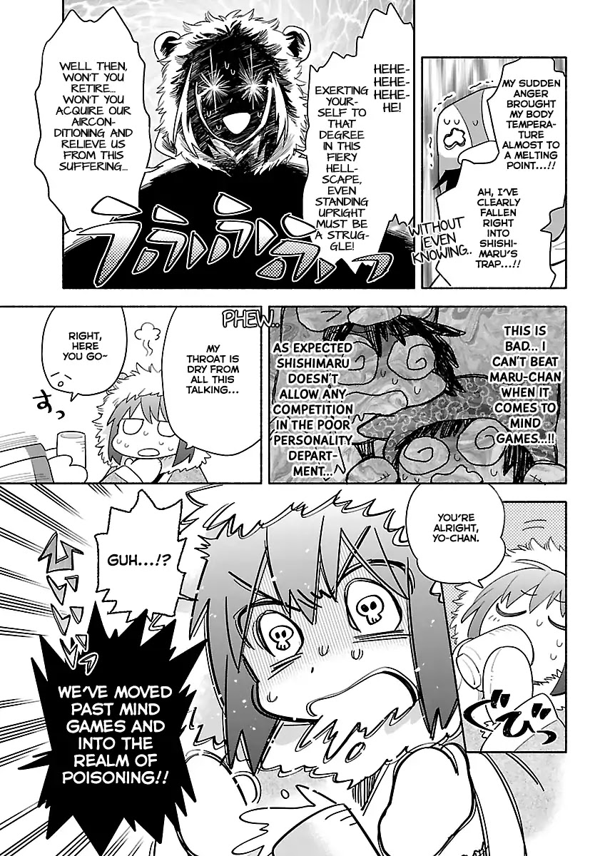 Todo no Tsumari no Uchouten Chapter 4 page 17 - Chapter 4