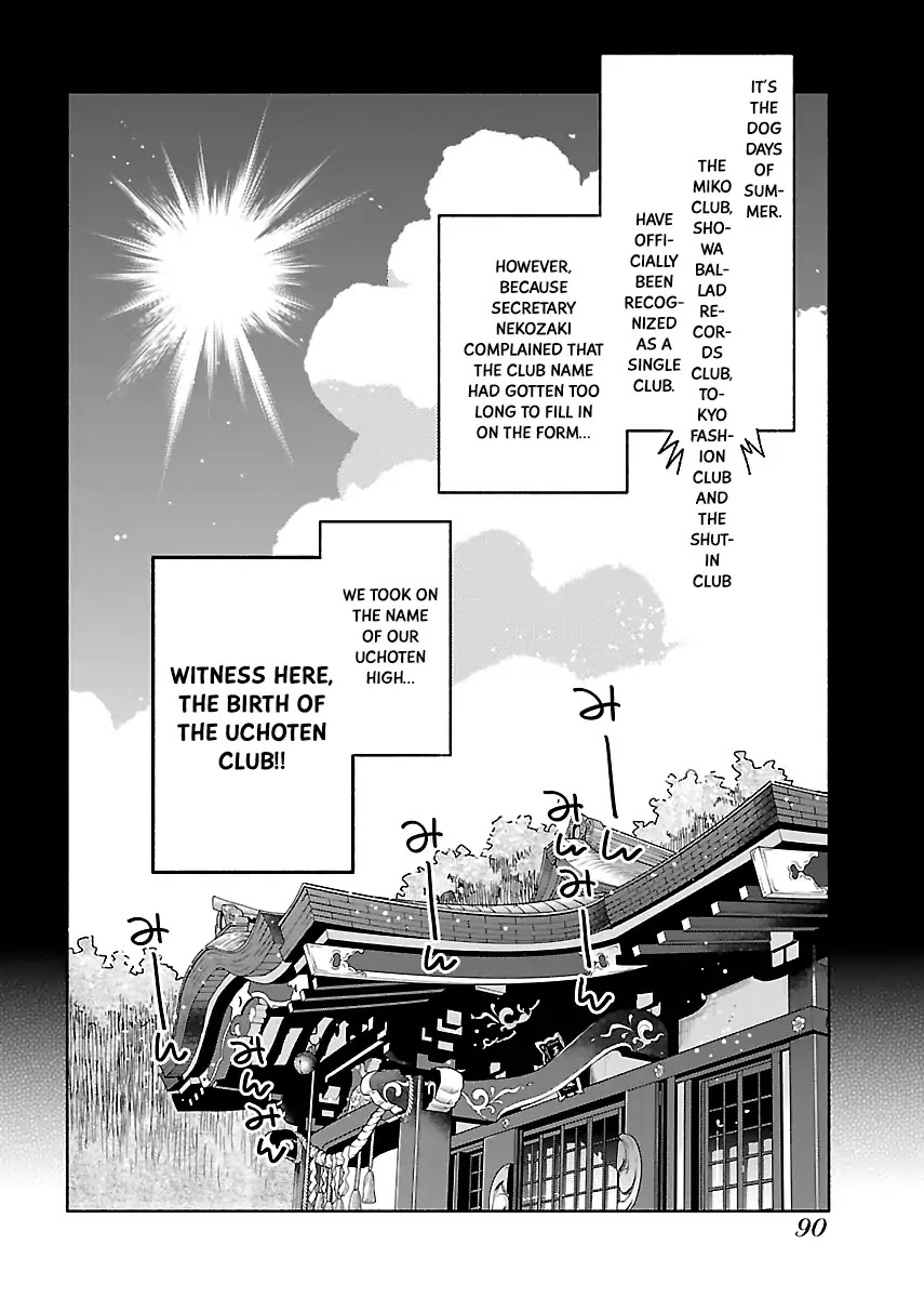 Todo no Tsumari no Uchouten Chapter 4 page 2 - Chapter 4