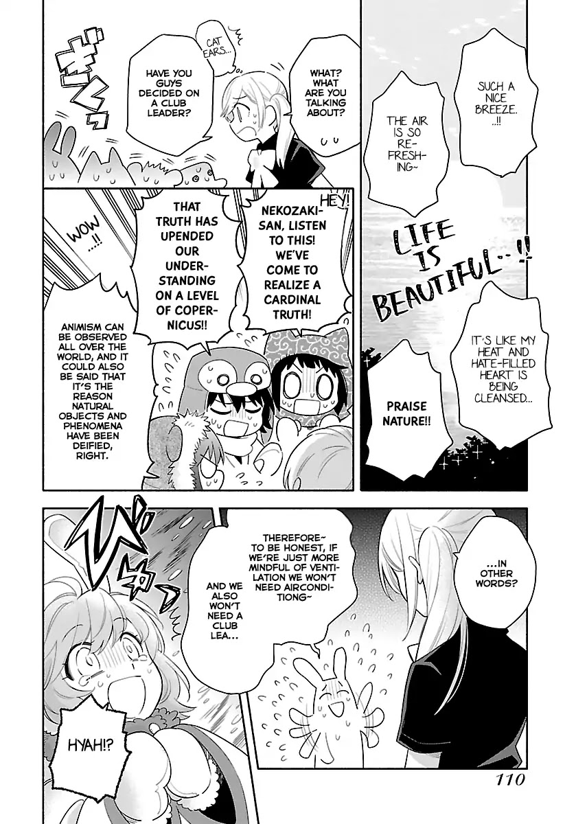 Todo no Tsumari no Uchouten Chapter 4 page 21 - Chapter 4