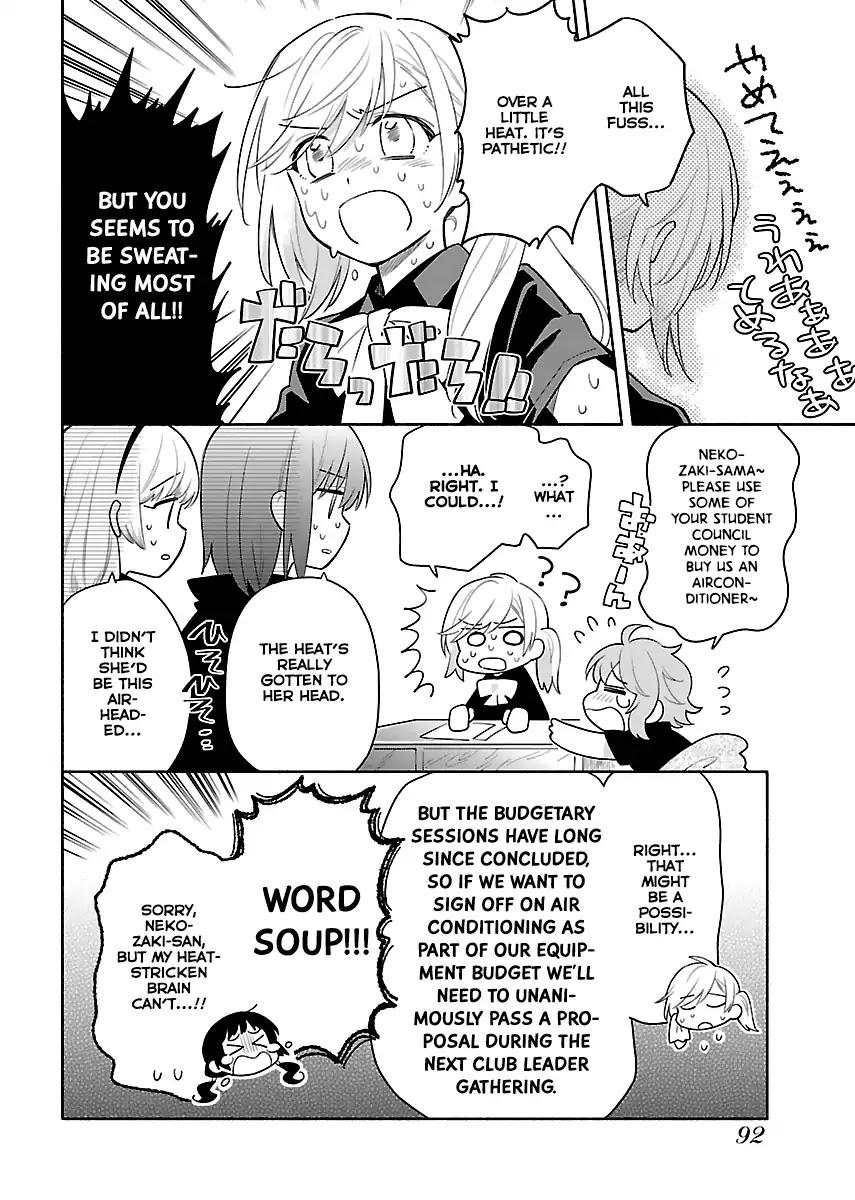 Todo no Tsumari no Uchouten Chapter 4 page 4 - Chapter 4