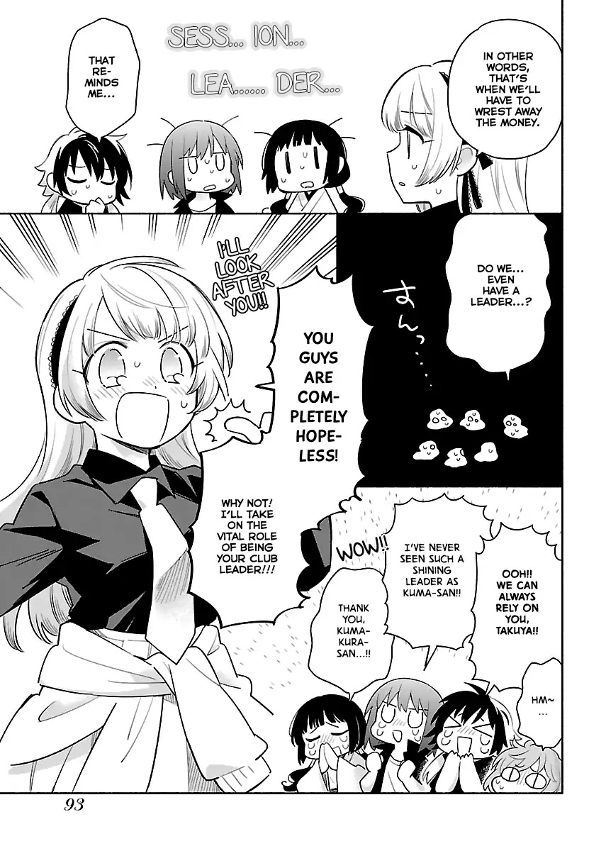 Todo no Tsumari no Uchouten Chapter 4 page 5 - Chapter 4