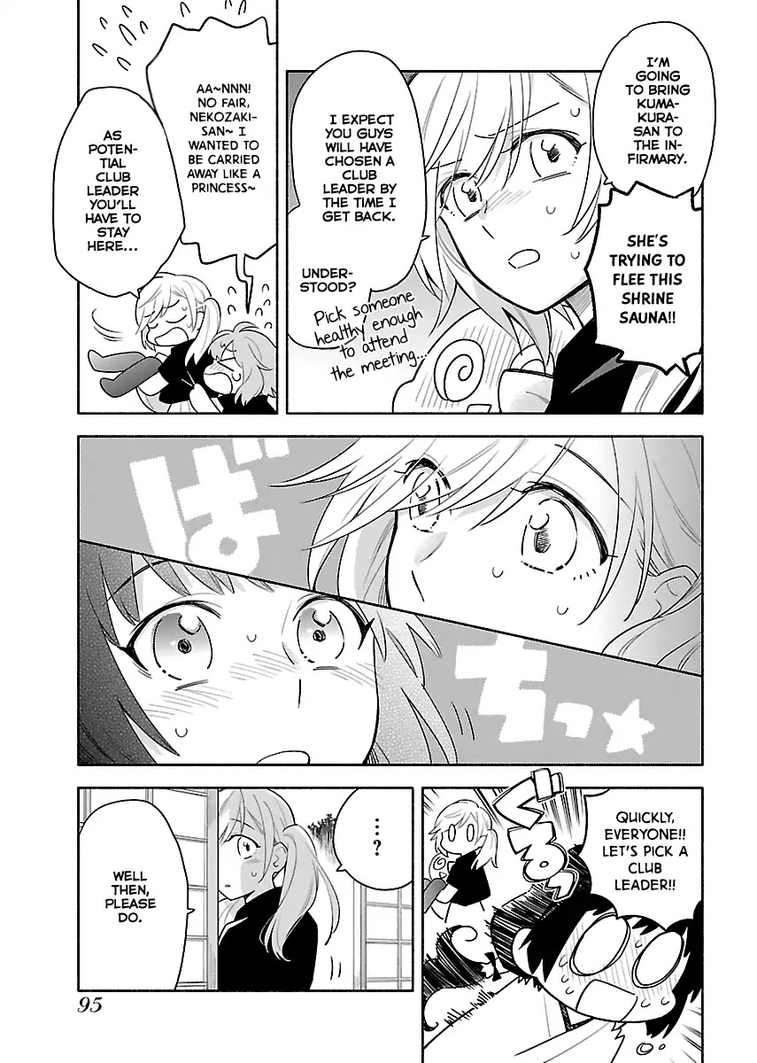Todo no Tsumari no Uchouten Chapter 4 page 7 - Chapter 4
