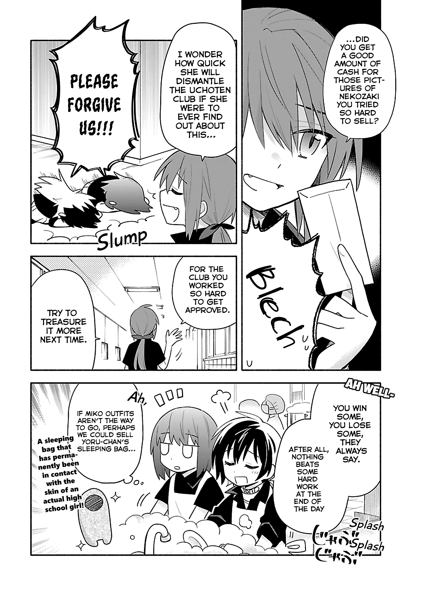 Todo no Tsumari no Uchouten Chapter 5 page 10 - Chapter 5